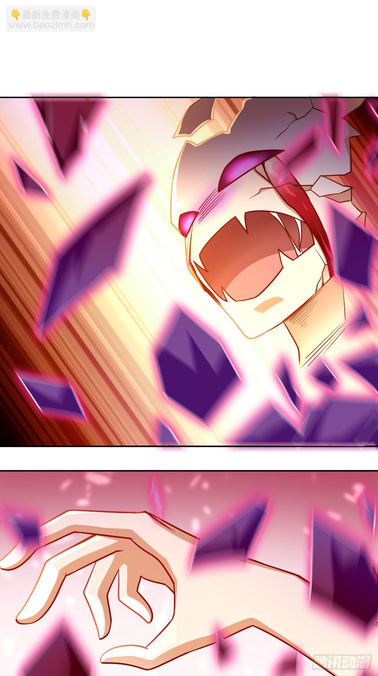 《我的神器能升级》第33话居然强大到这种地步！ 第40页