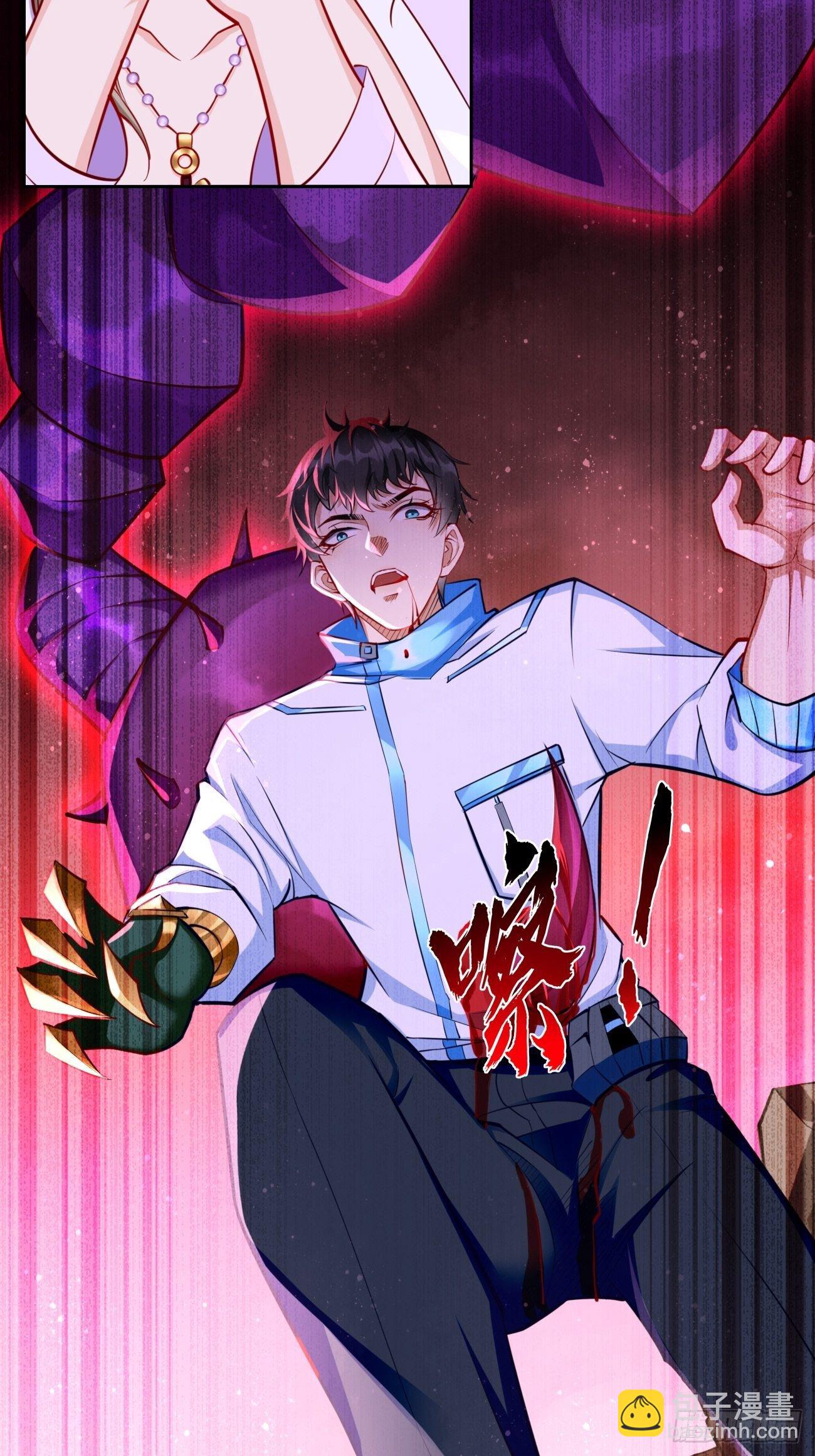 《我的神器能升级》第33话居然强大到这种地步！ 第6页