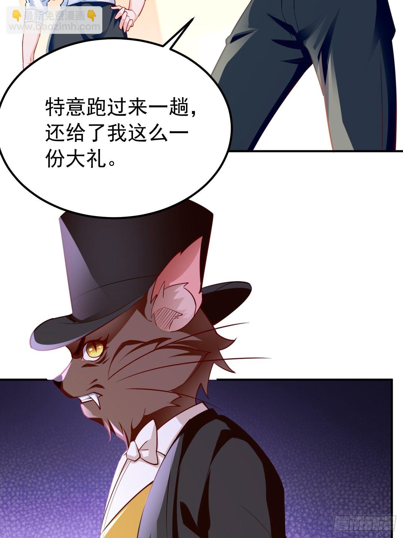 《我的神器能升级》第34话小老弟，真有你的！ 第10页