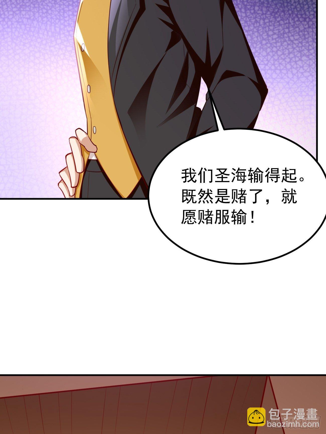 《我的神器能升级》第34话小老弟，真有你的！ 第11页