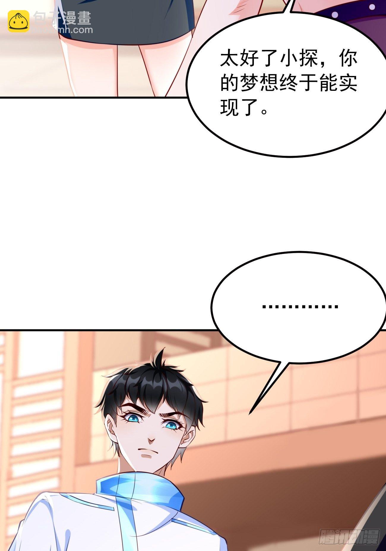 《我的神器能升级》第34话小老弟，真有你的！ 第26页
