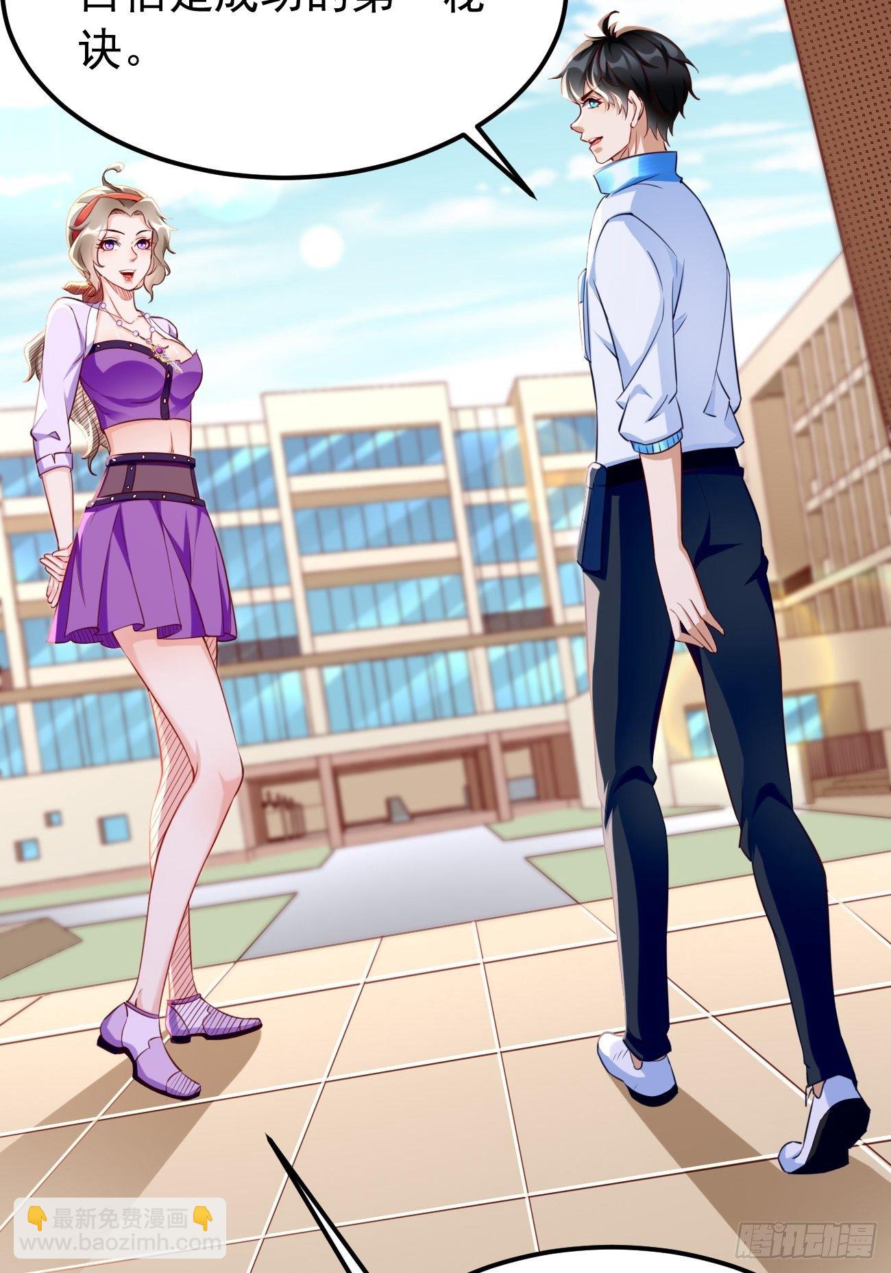 《我的神器能升级》第34话小老弟，真有你的！ 第34页