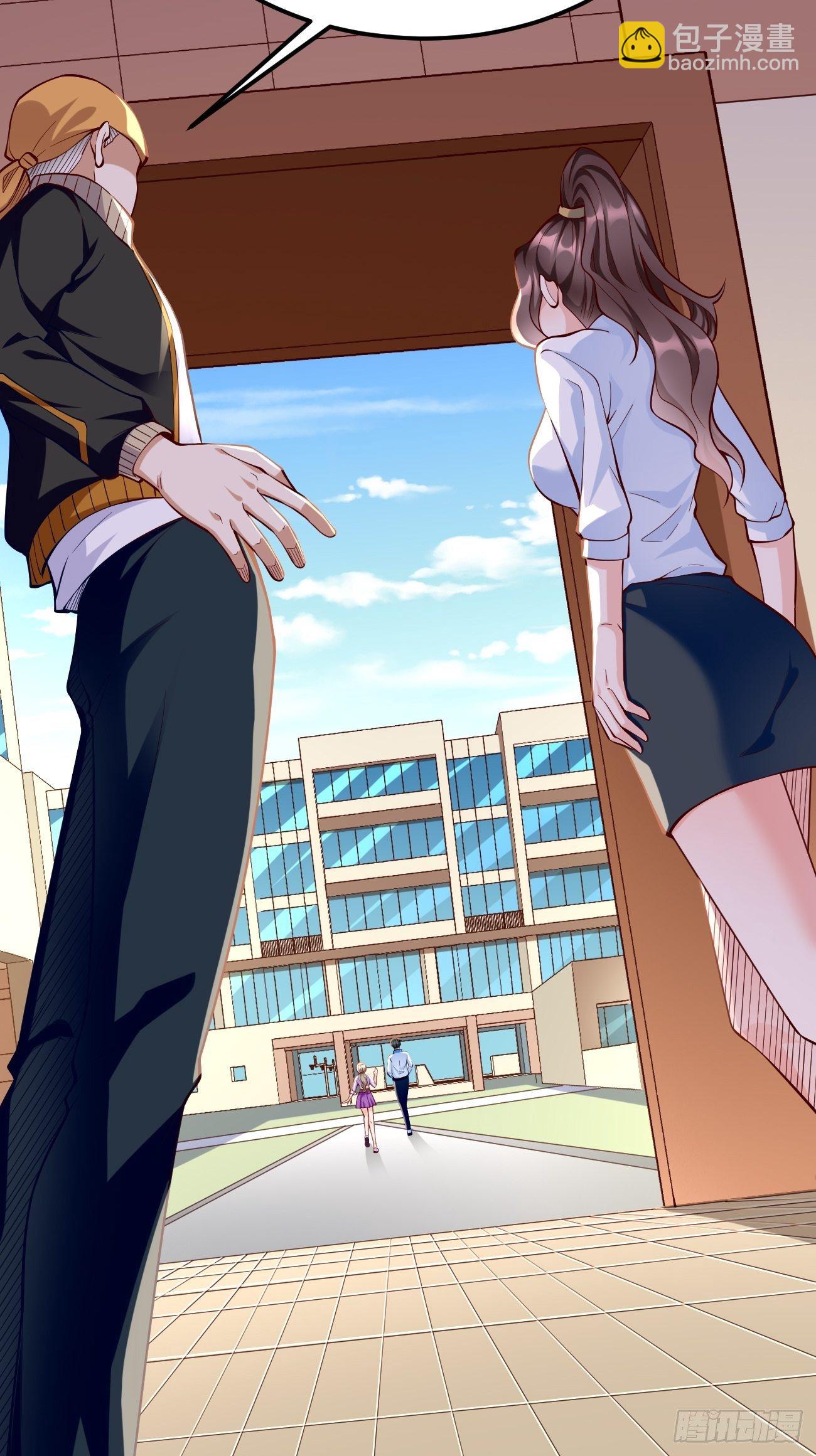 《我的神器能升级》第34话小老弟，真有你的！ 第39页
