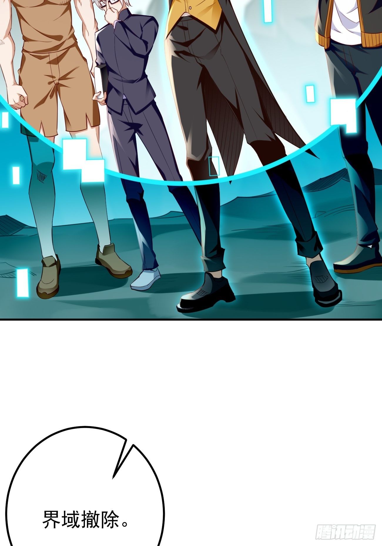 《我的神器能升级》第34话小老弟，真有你的！ 第3页