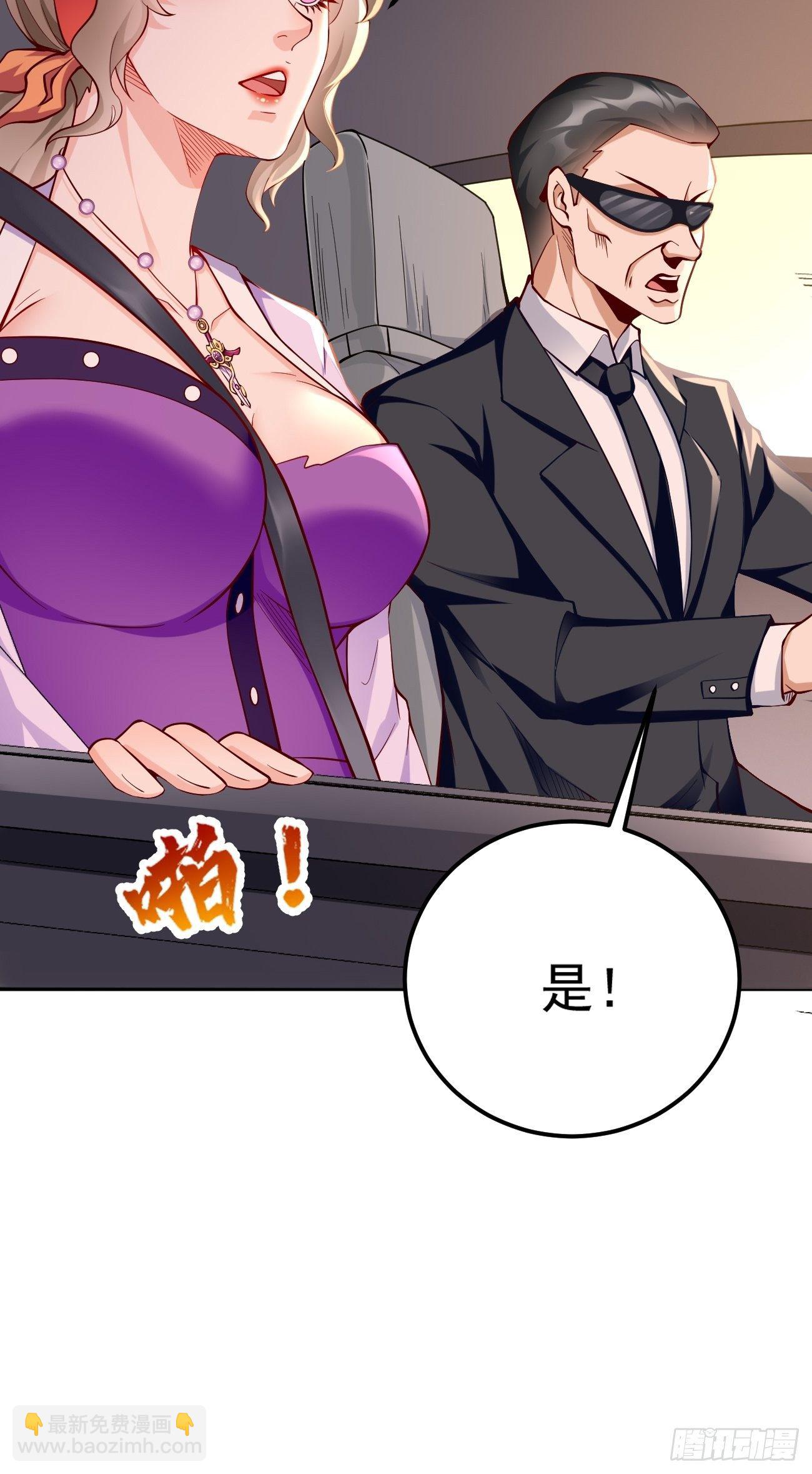 《我的神器能升级》第34话小老弟，真有你的！ 第43页