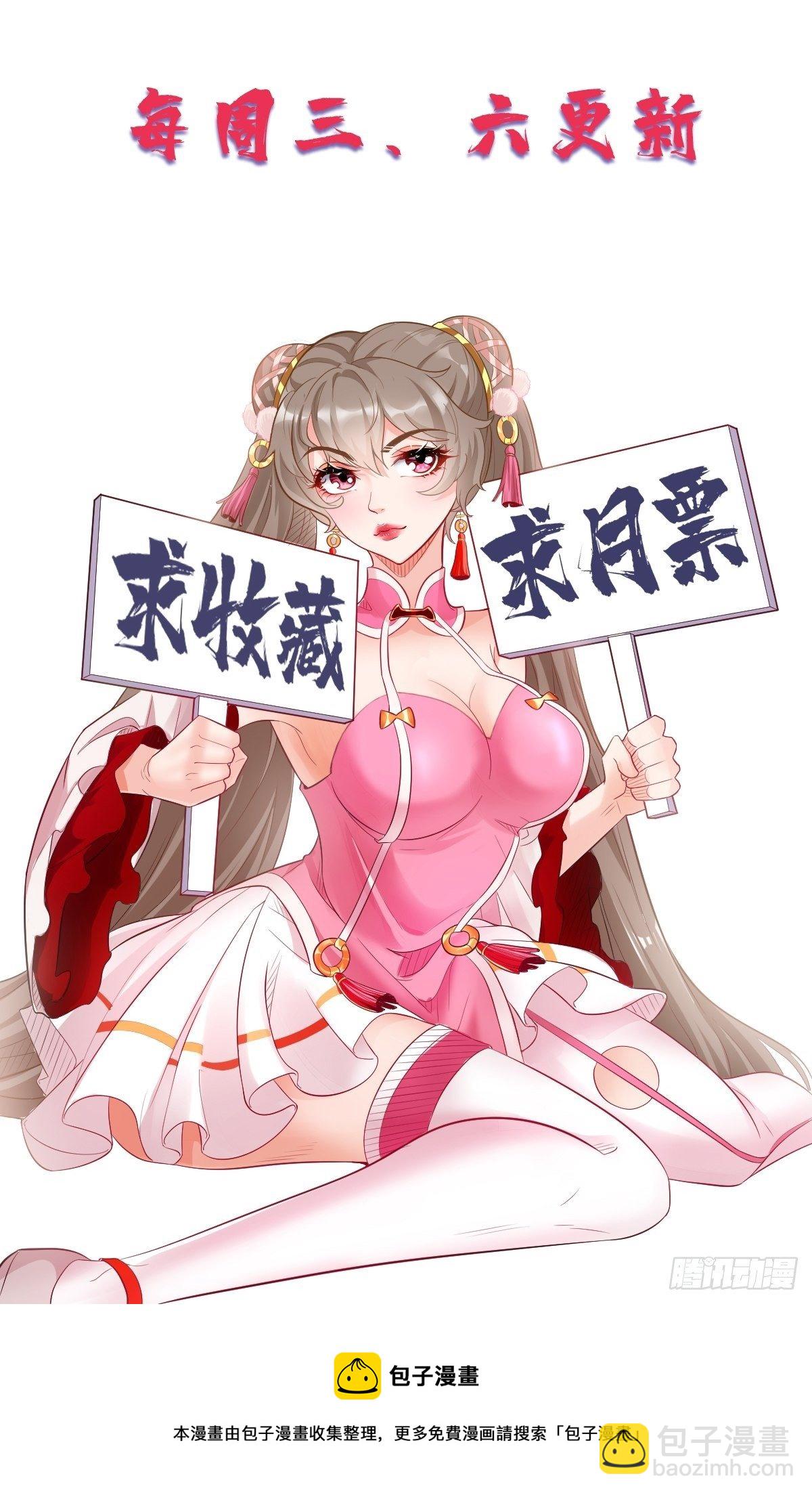 《我的神器能升级》第34话小老弟，真有你的！ 第49页