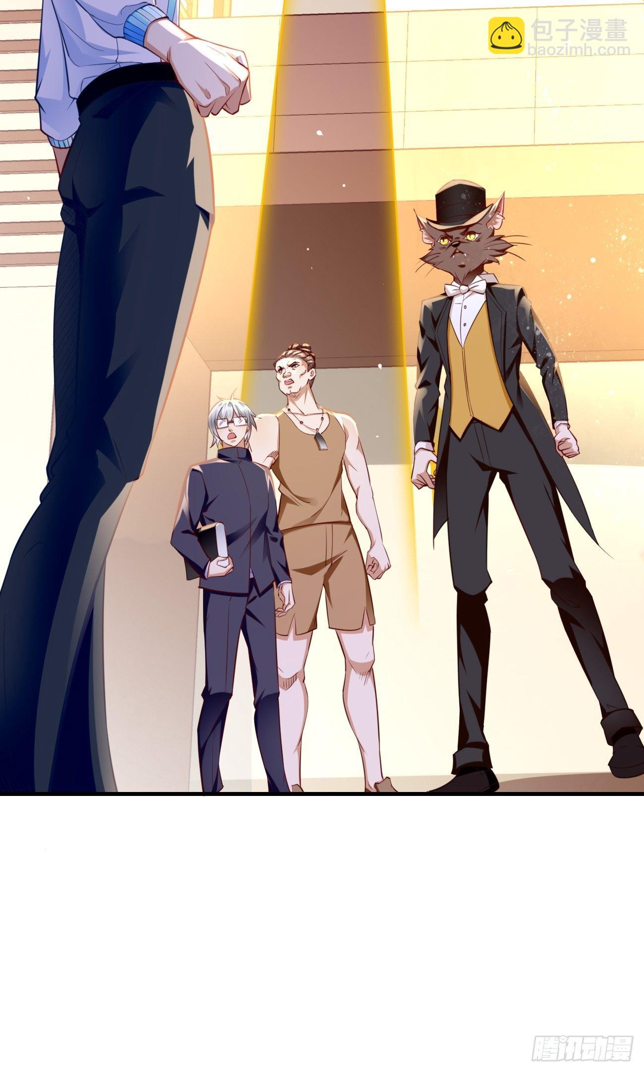 《我的神器能升级》第34话小老弟，真有你的！ 第8页