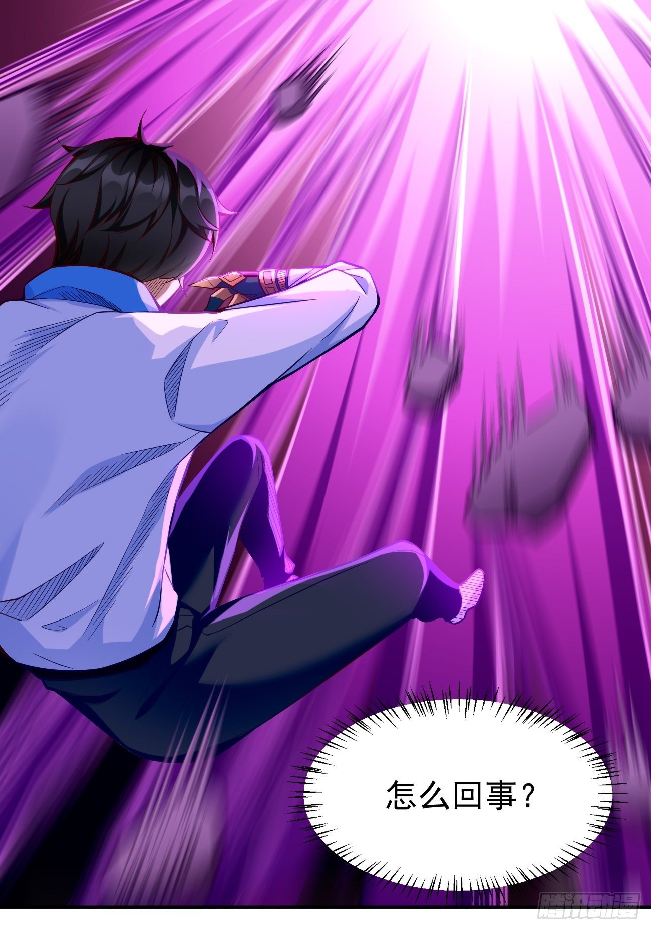 《我的神器能升级》第32话千万不要触碰它！ 第19页