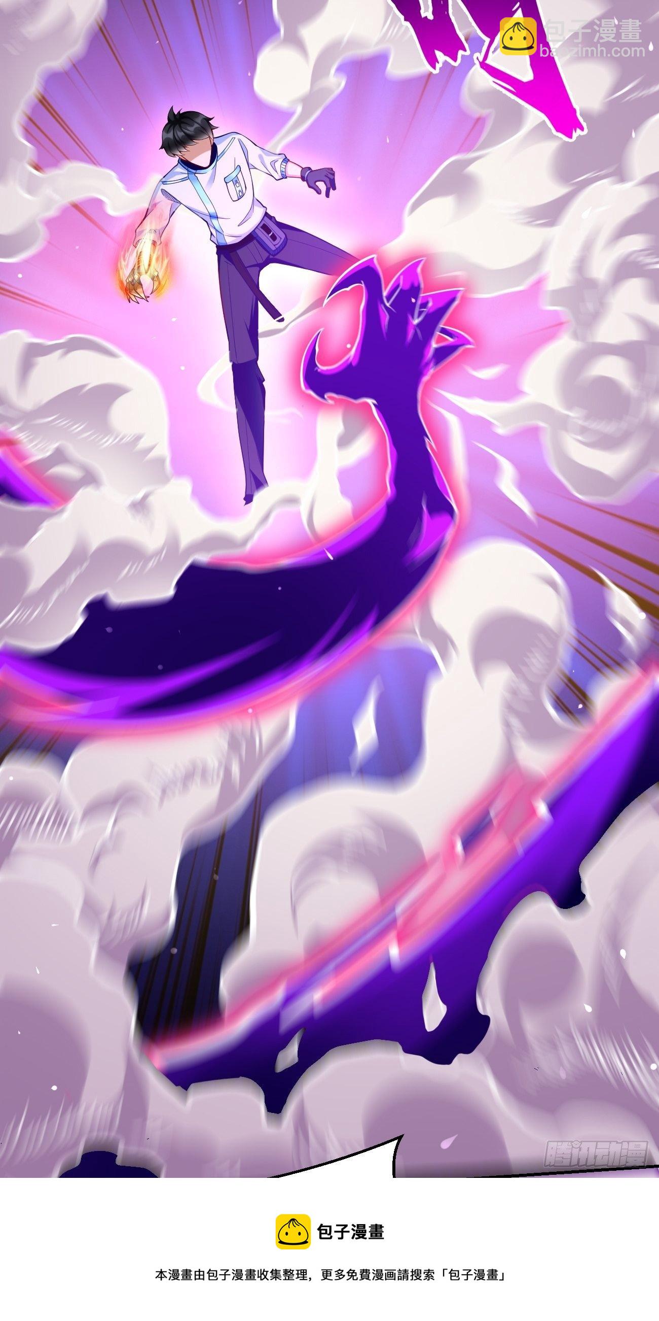 《我的神器能升级》第32话千万不要触碰它！ 第25页