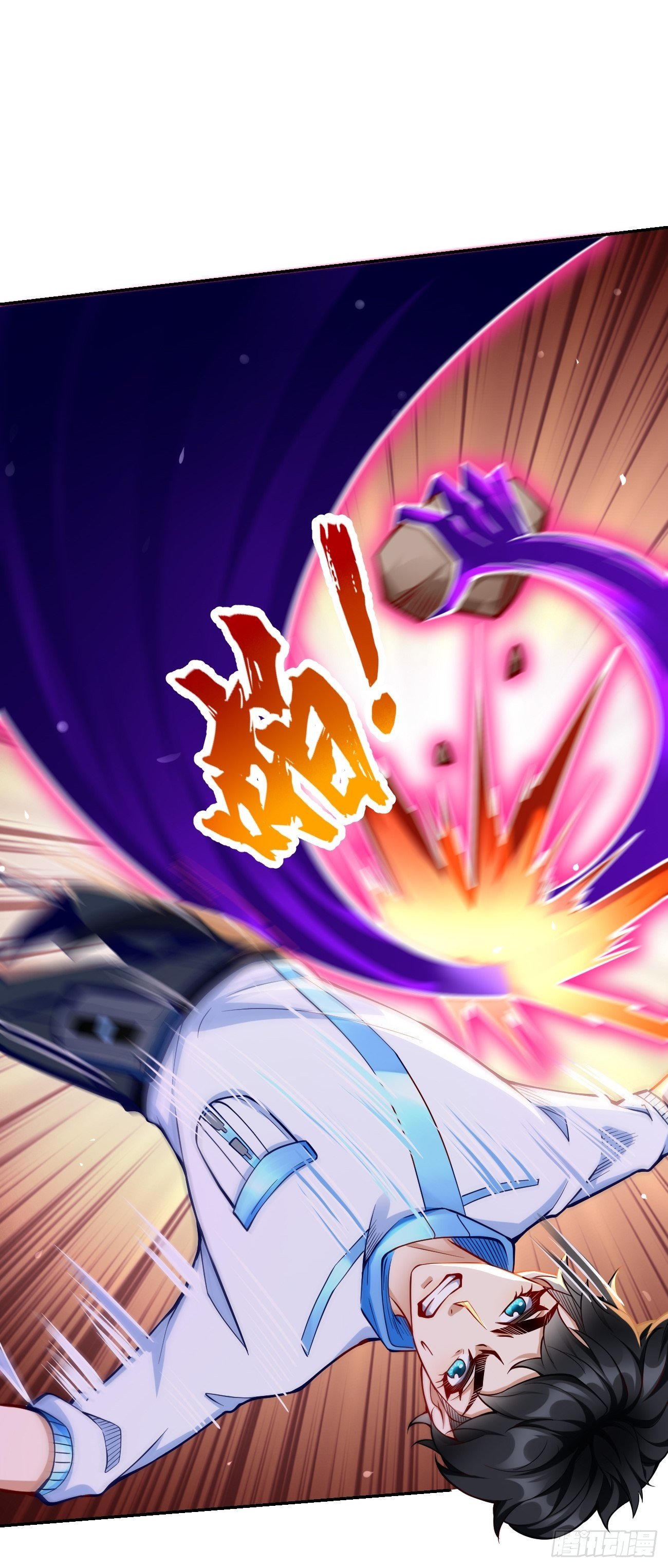《我的神器能升级》第32话千万不要触碰它！ 第27页