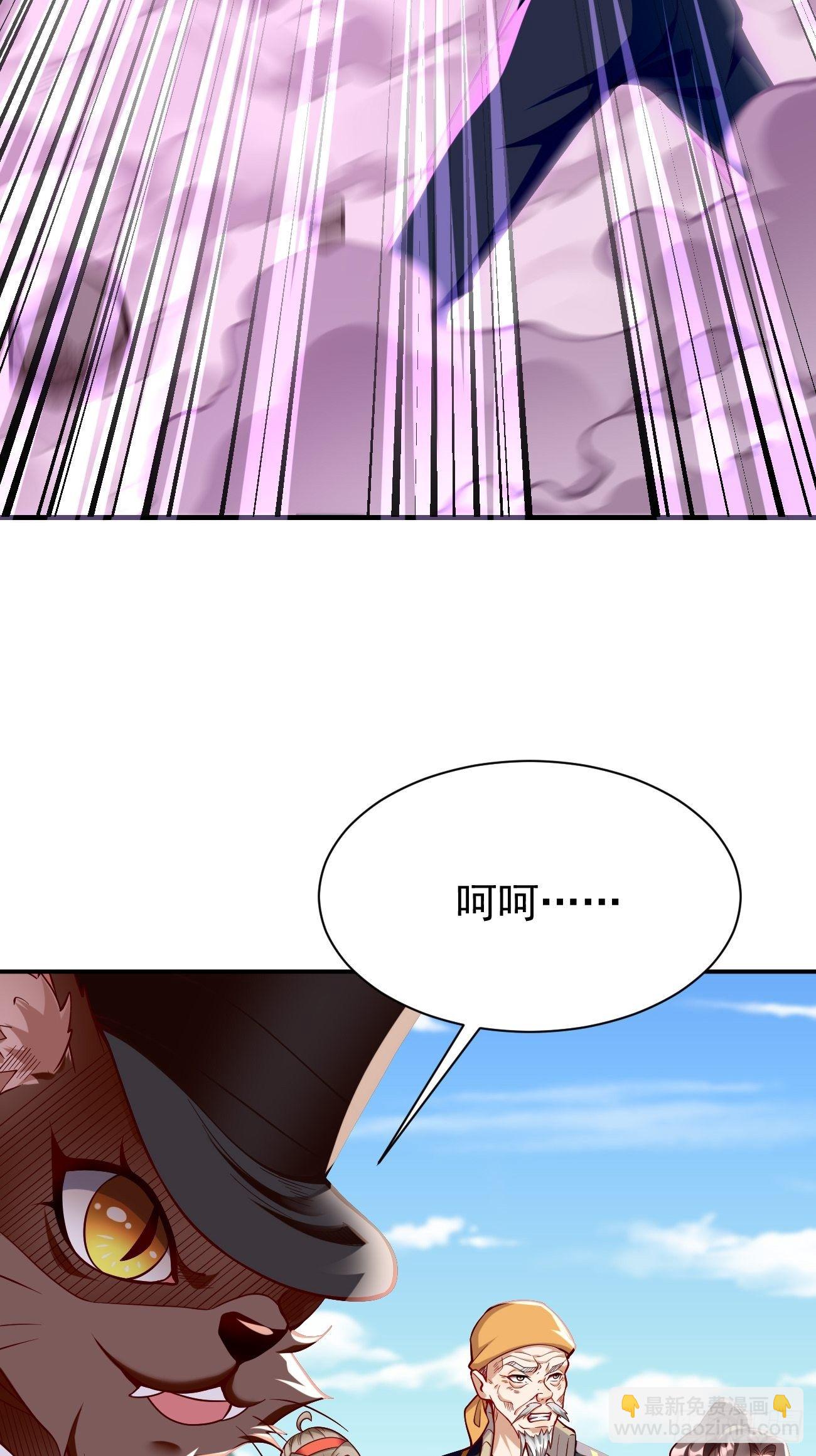 《我的神器能升级》第32话千万不要触碰它！ 第31页