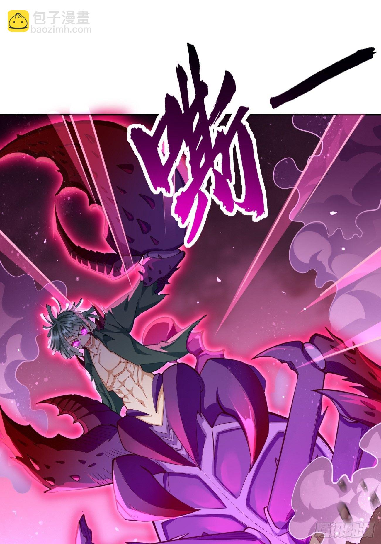 《我的神器能升级》第32话千万不要触碰它！ 第34页