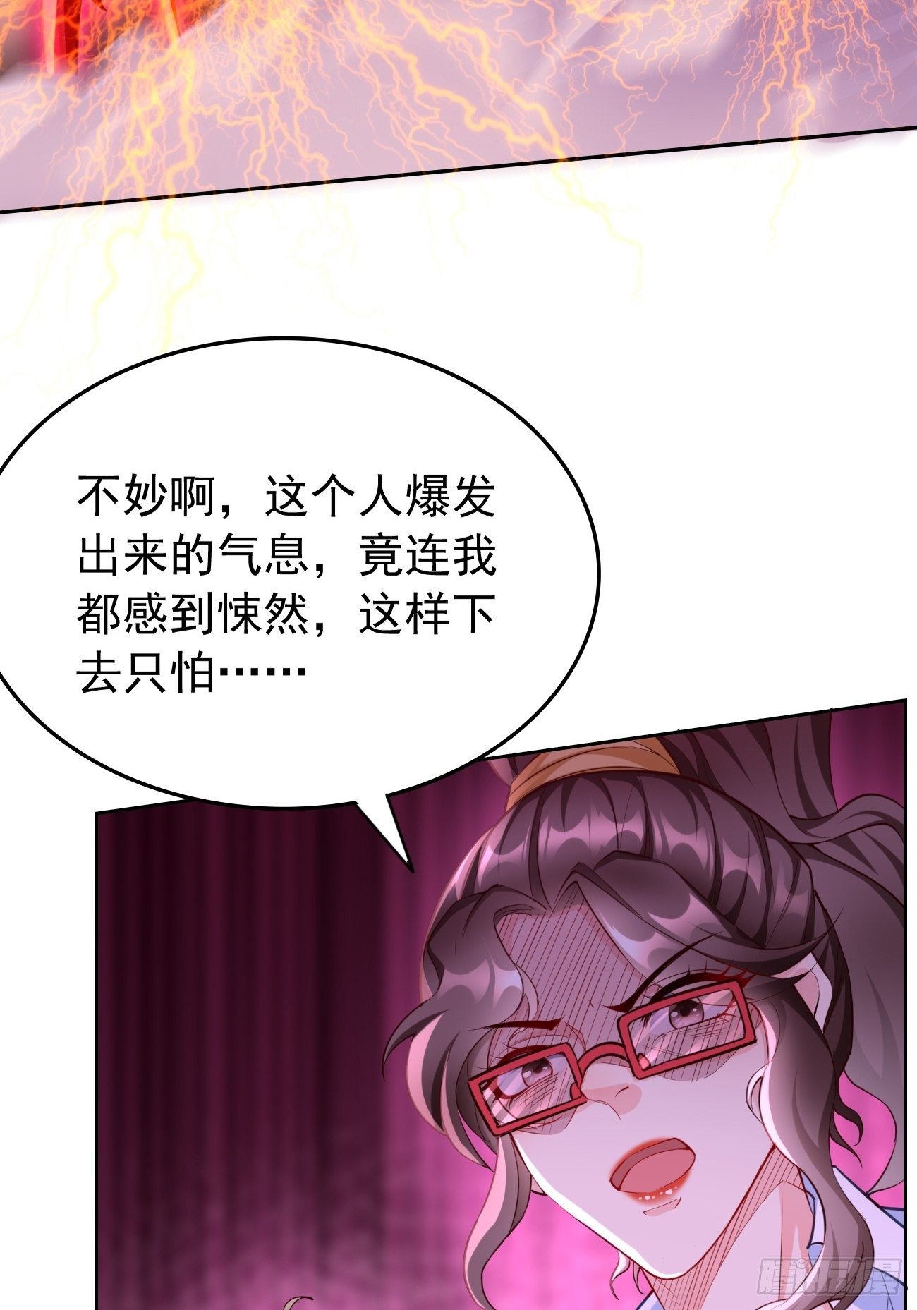 《我的神器能升级》第32话千万不要触碰它！ 第39页