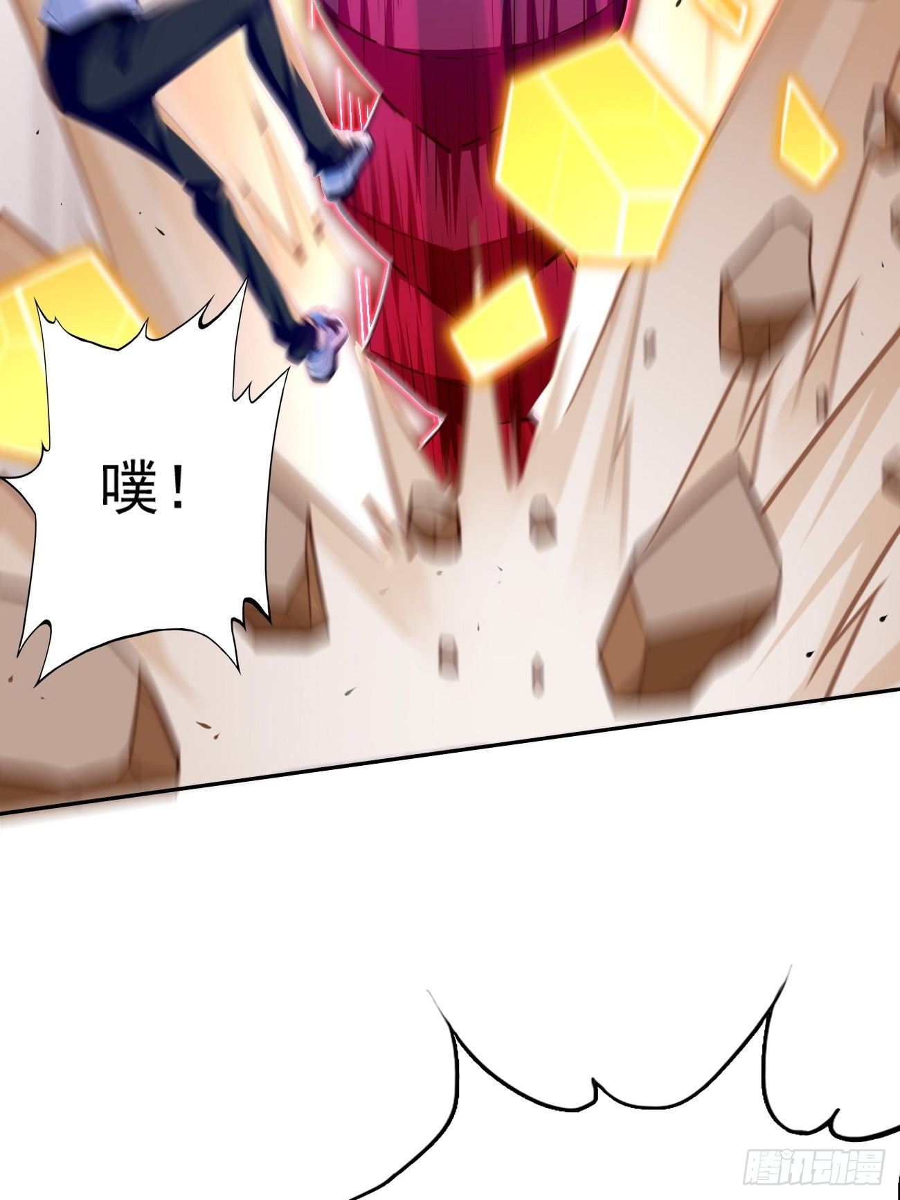 《我的神器能升级》第32话千万不要触碰它！ 第46页