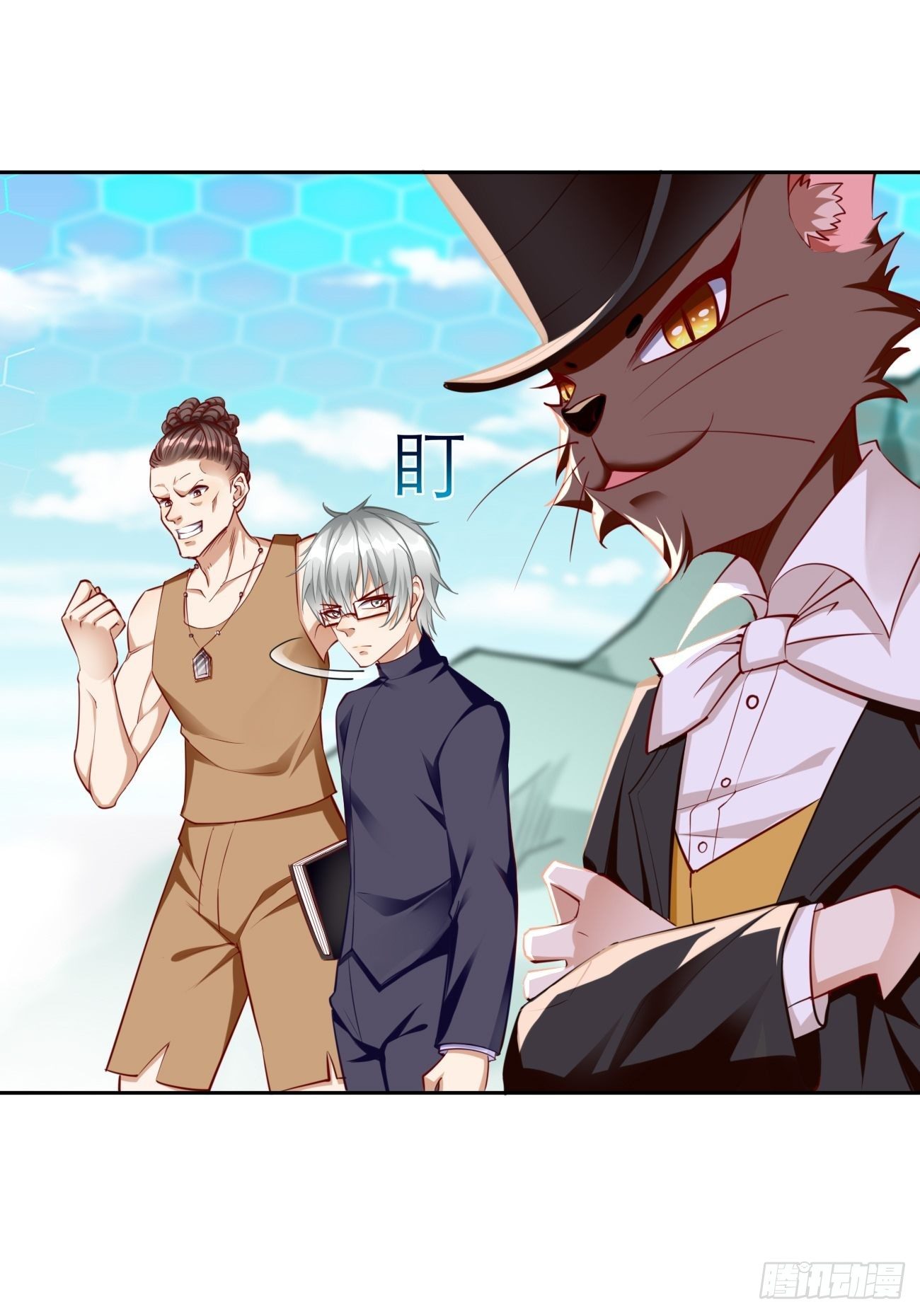 《我的神器能升级》第32话千万不要触碰它！ 第48页