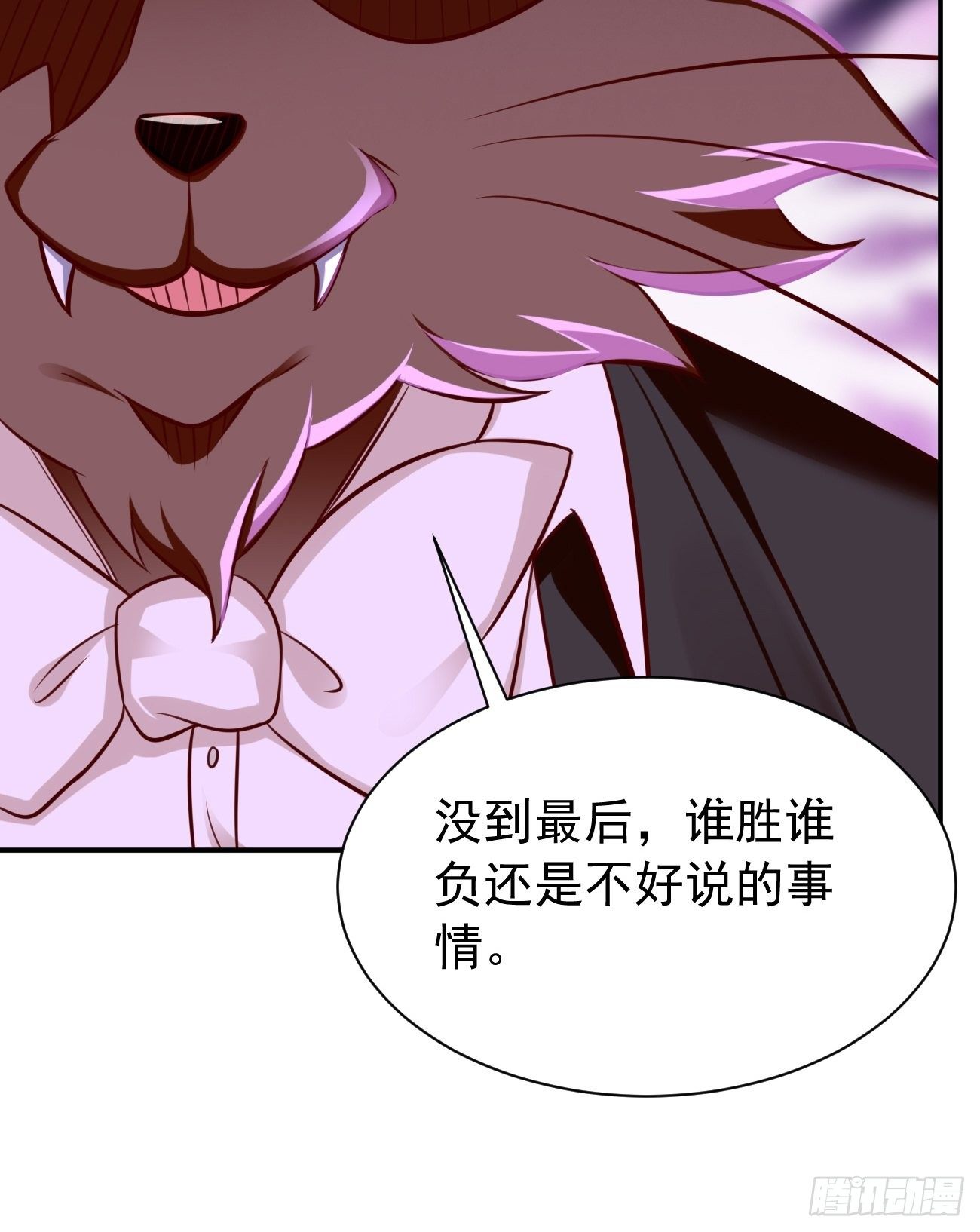 《我的神器能升级》第32话千万不要触碰它！ 第8页