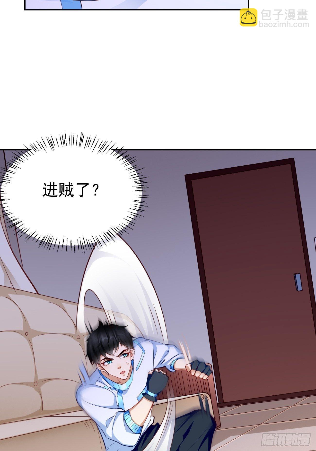 《我的神器能升级》第35话绝杀器！ 第22页
