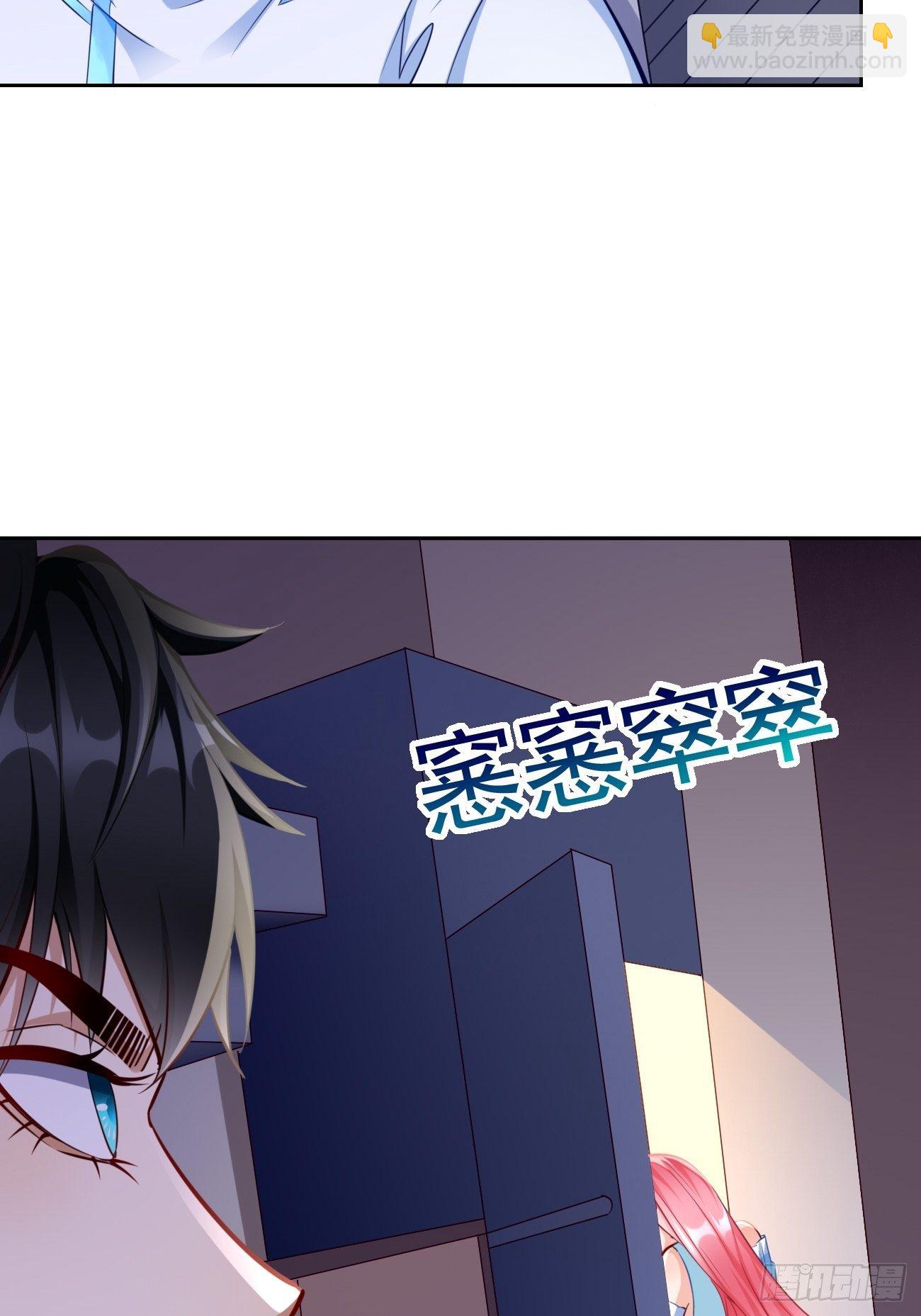 《我的神器能升级》第35话绝杀器！ 第24页