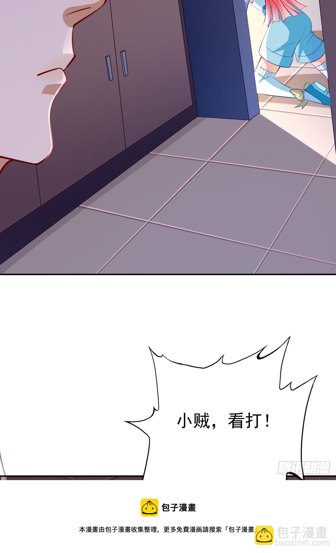 《我的神器能升级》第35话绝杀器！ 第25页