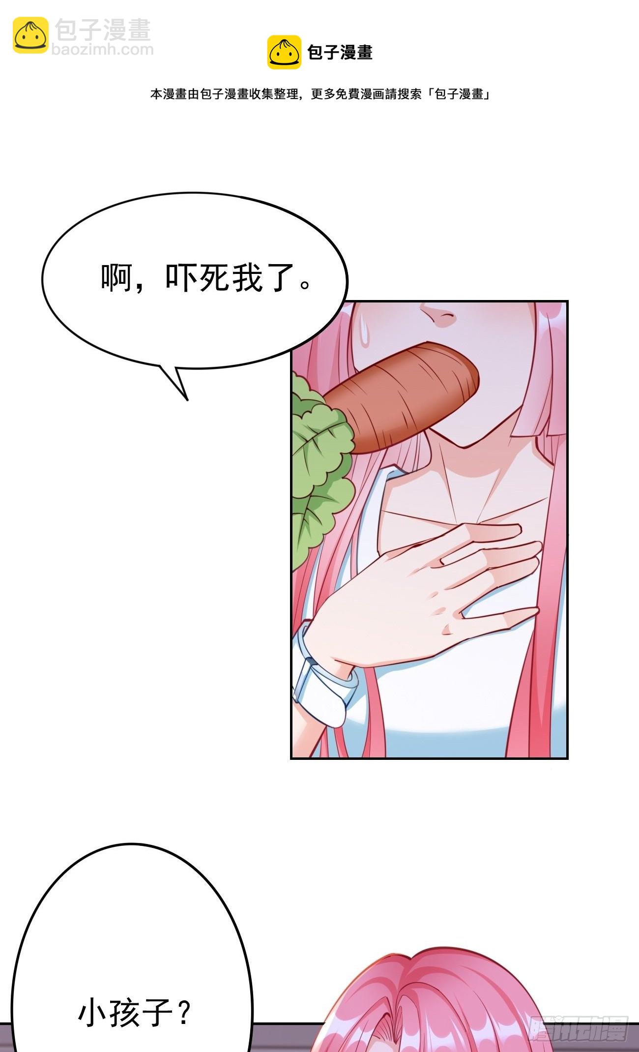 《我的神器能升级》第35话绝杀器！ 第29页