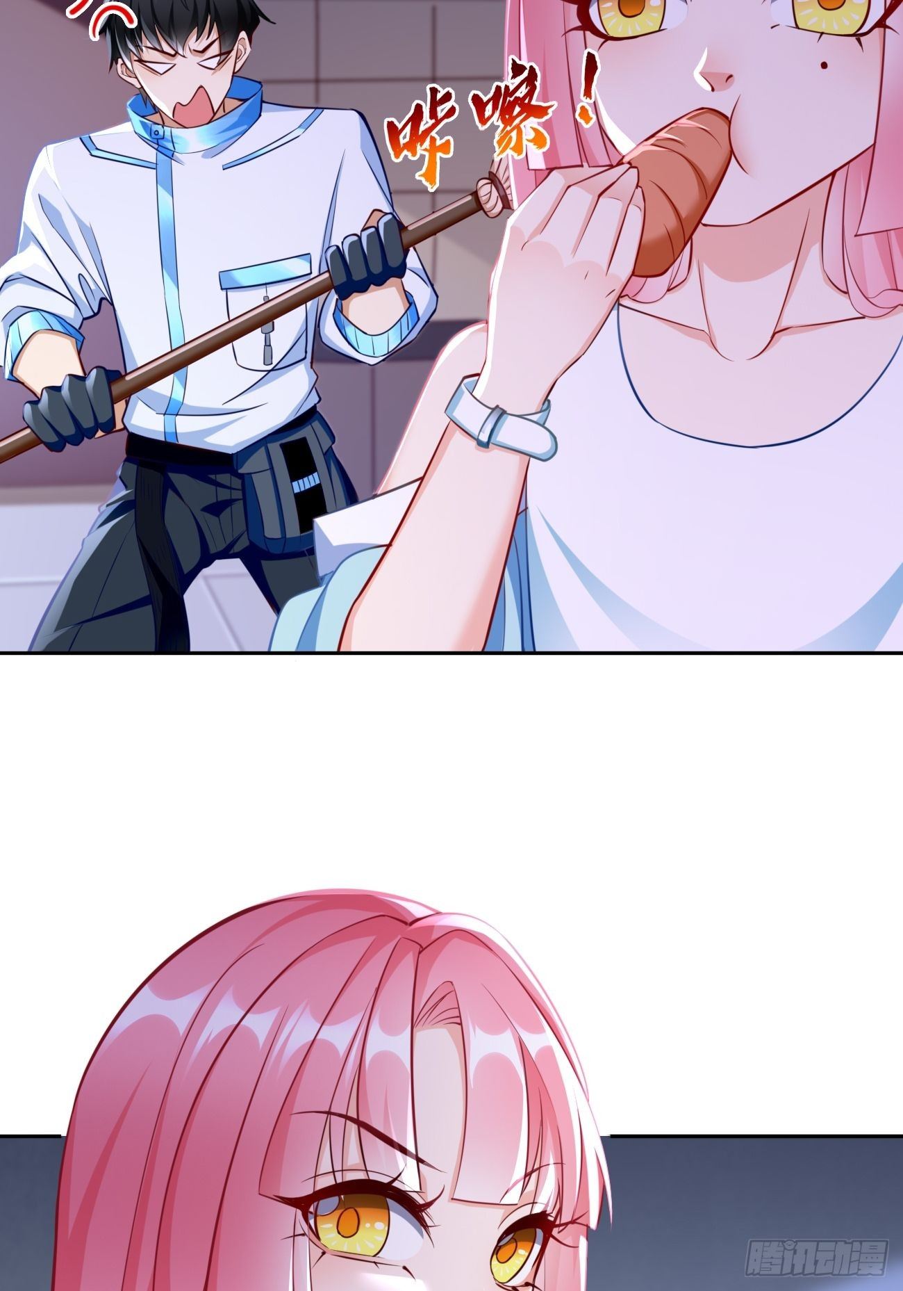 《我的神器能升级》第35话绝杀器！ 第34页