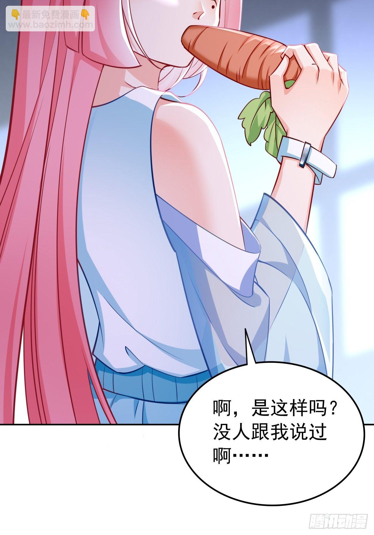 《我的神器能升级》第35话绝杀器！ 第35页