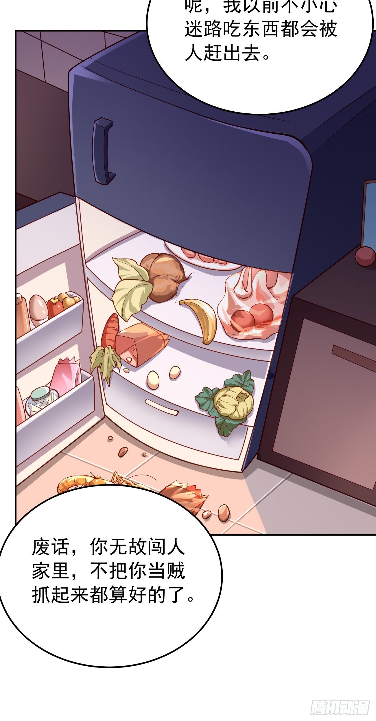 《我的神器能升级》第35话绝杀器！ 第38页