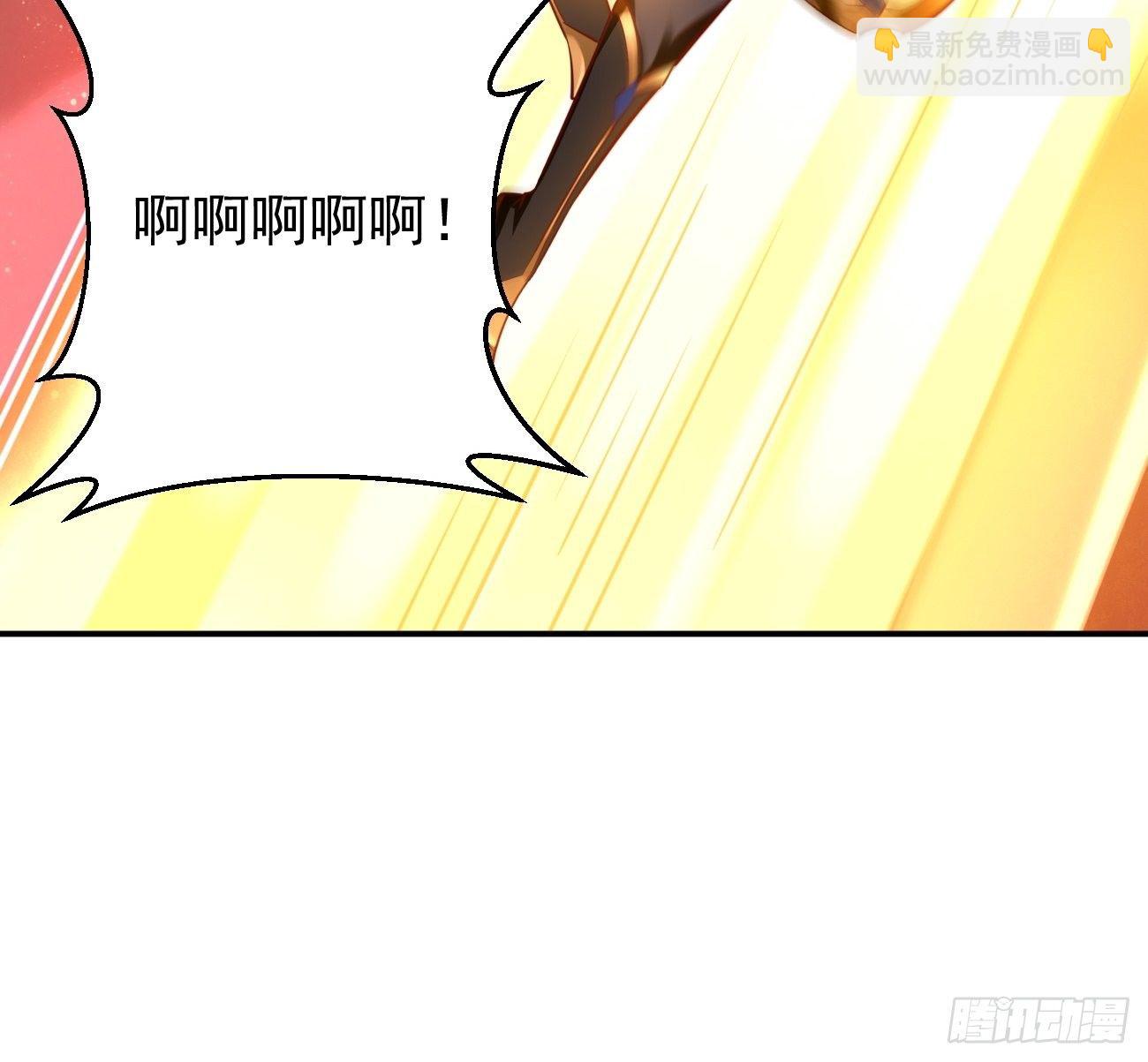 《我的神器能升级》第39话地狱十二宫？！ 第20页
