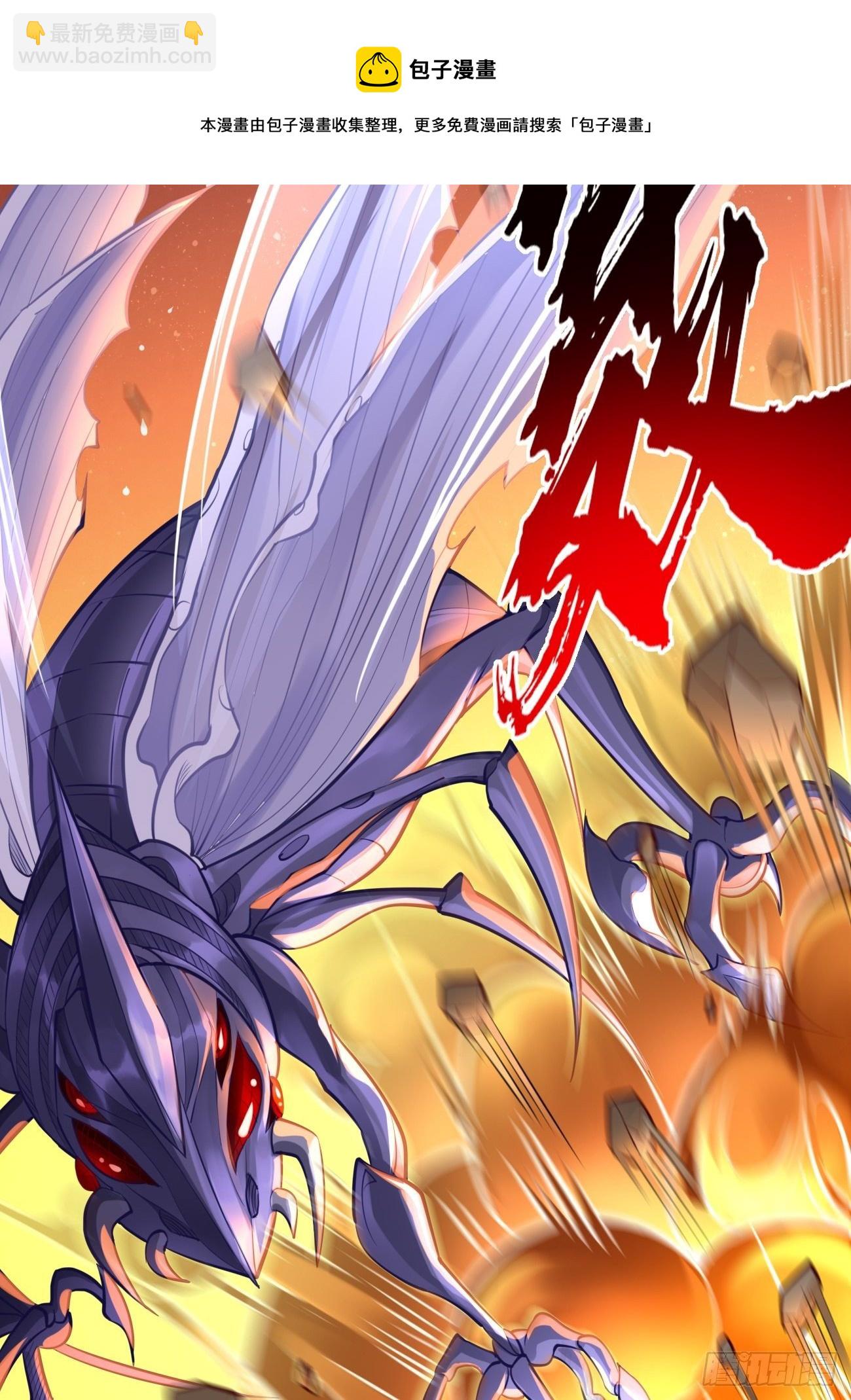 《我的神器能升级》第39话地狱十二宫？！ 第25页