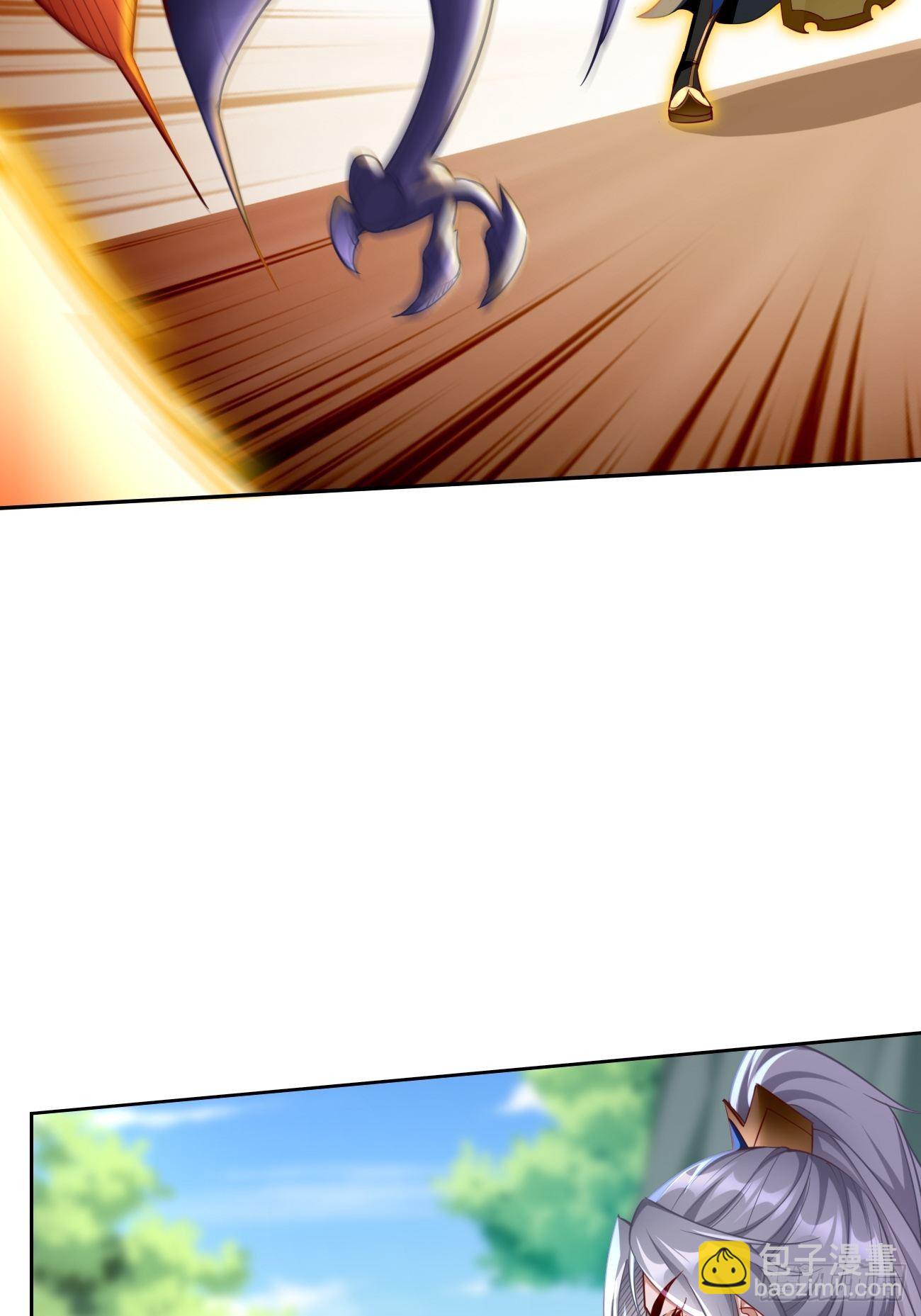 《我的神器能升级》第39话地狱十二宫？！ 第30页