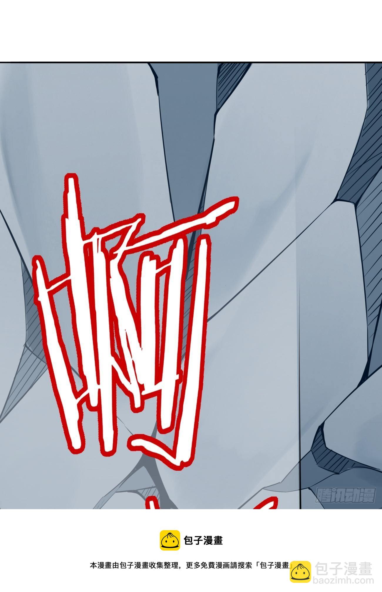 《我的神器能升级》第39话地狱十二宫？！ 第45页
