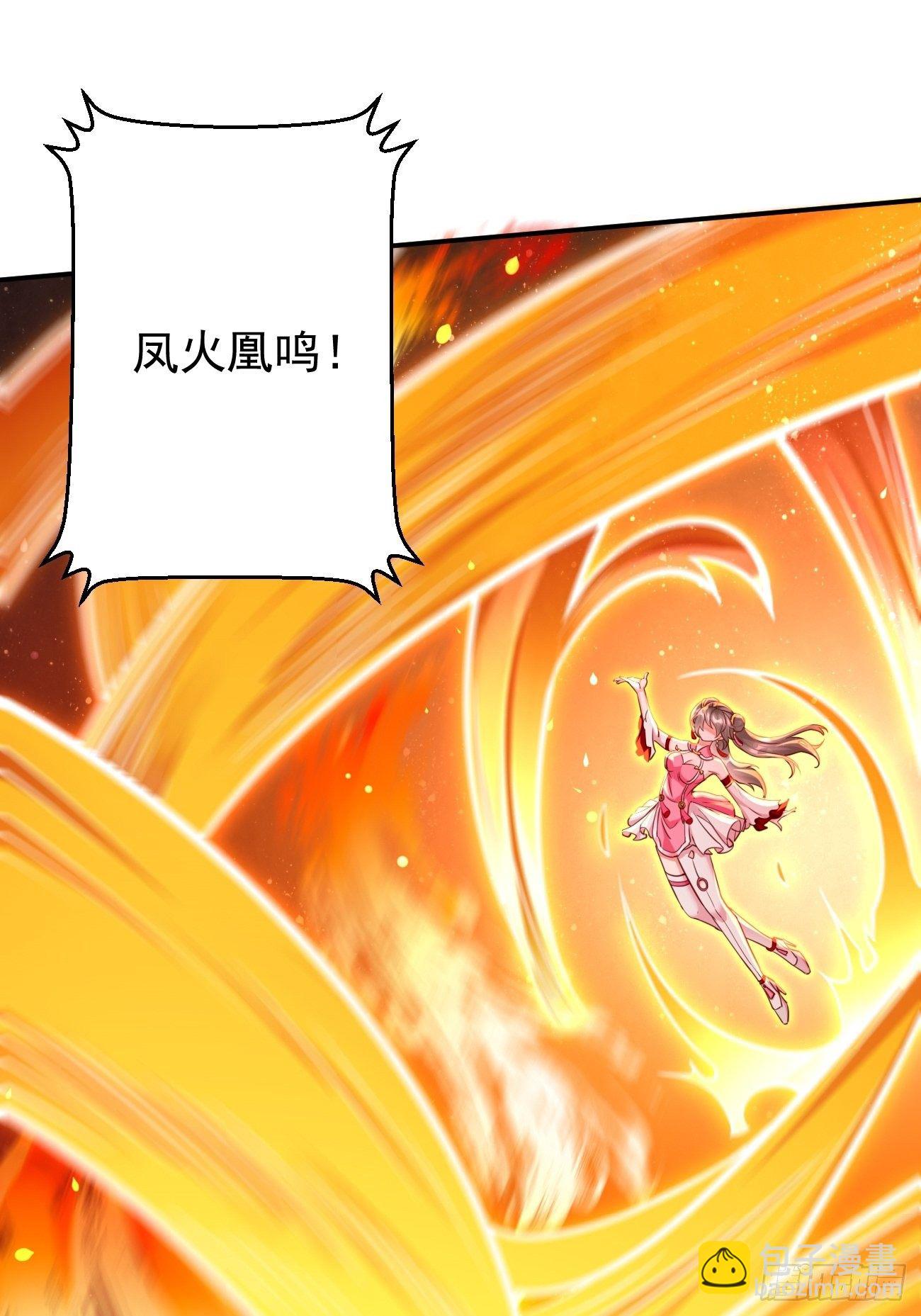 《我的神器能升级》第39话地狱十二宫？！ 第6页