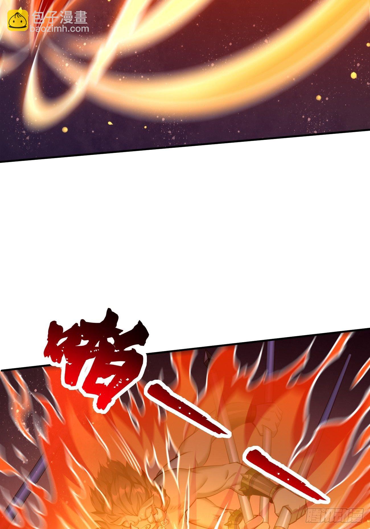 《我的神器能升级》第39话地狱十二宫？！ 第8页
