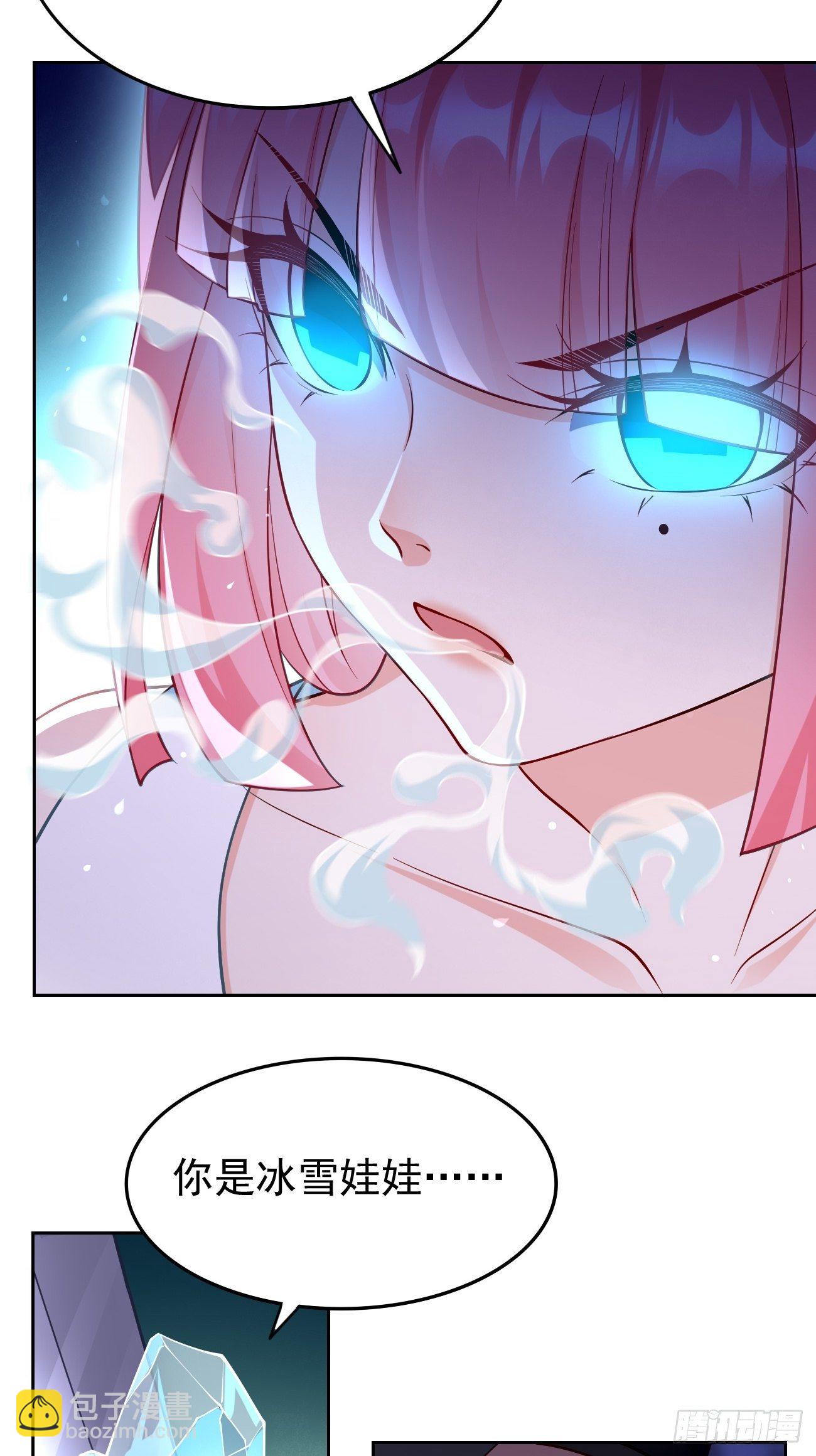 《我的神器能升级》第36话暗杀榜！ 第15页