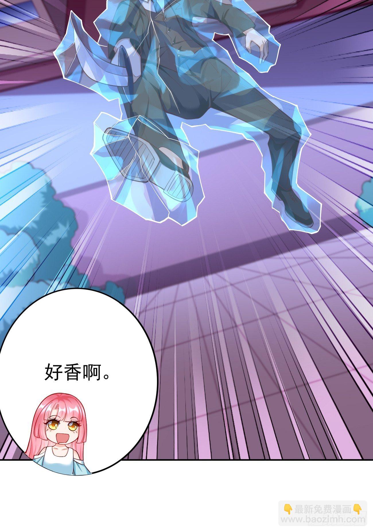 《我的神器能升级》第36话暗杀榜！ 第20页