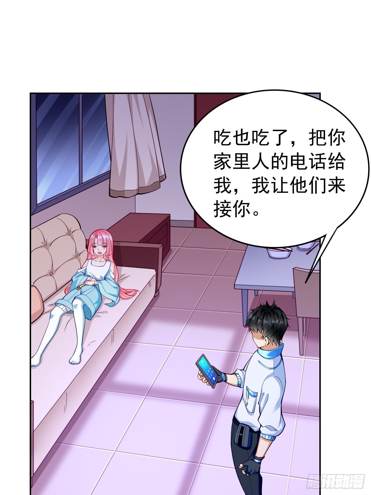 《我的神器能升级》第36话暗杀榜！ 第26页