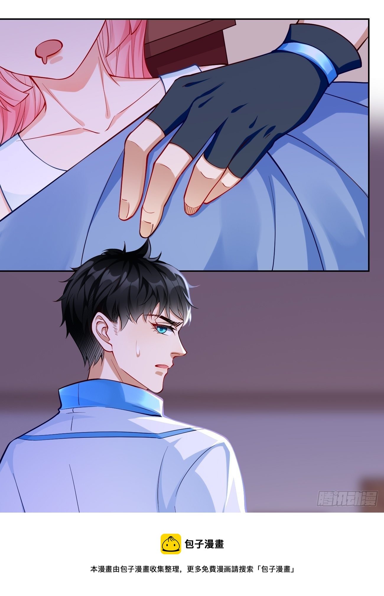 《我的神器能升级》第36话暗杀榜！ 第29页