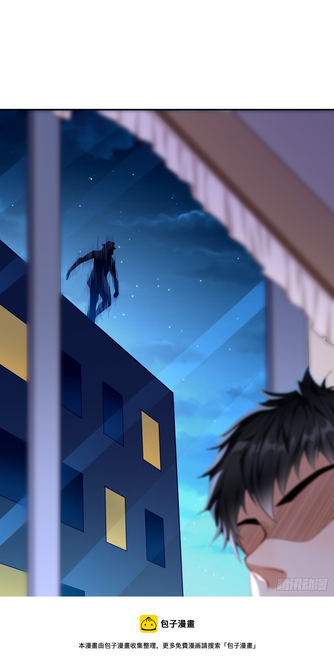 《我的神器能升级》第36话暗杀榜！ 第5页