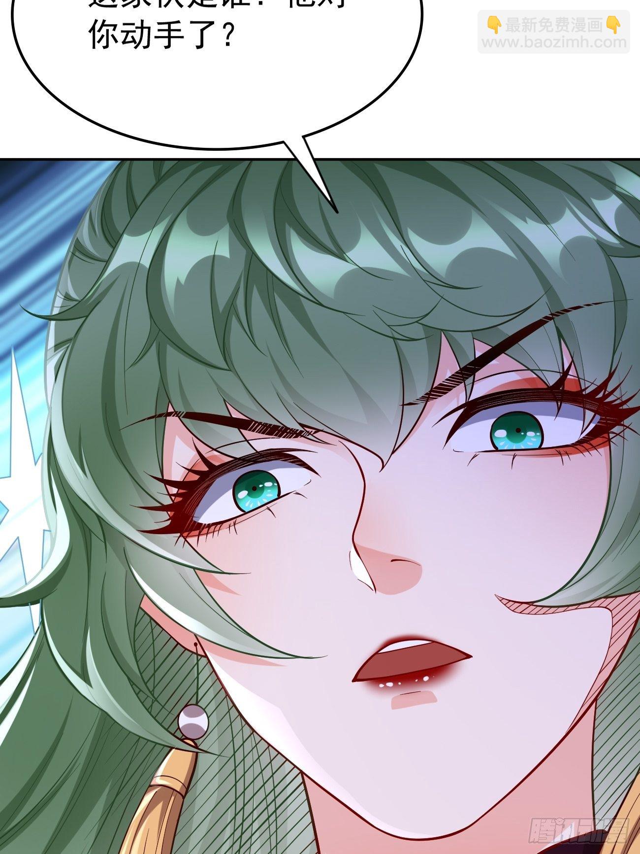 《我的神器能升级》第37话奇怪的女孩 第11页