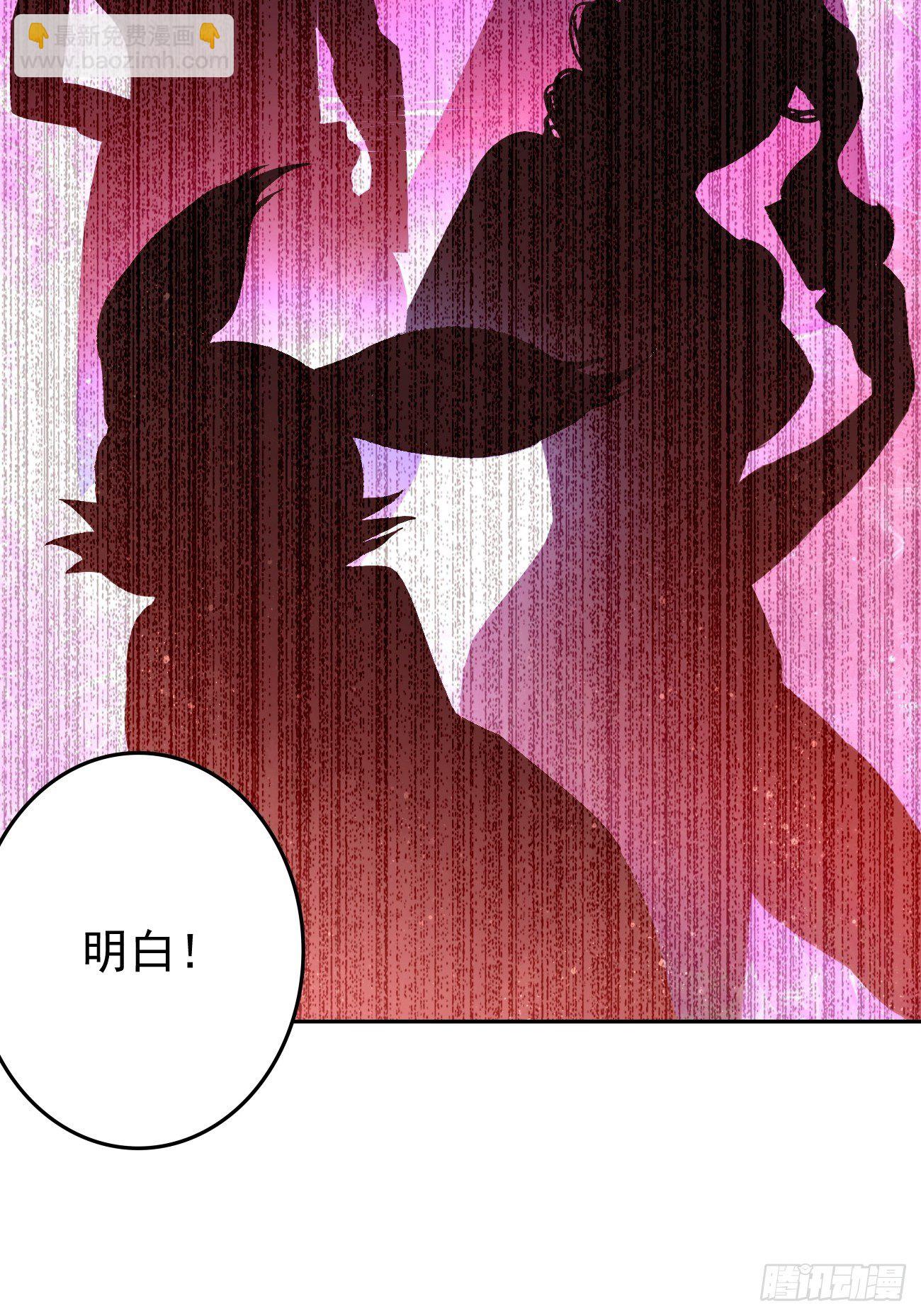 《我的神器能升级》第37话奇怪的女孩 第18页