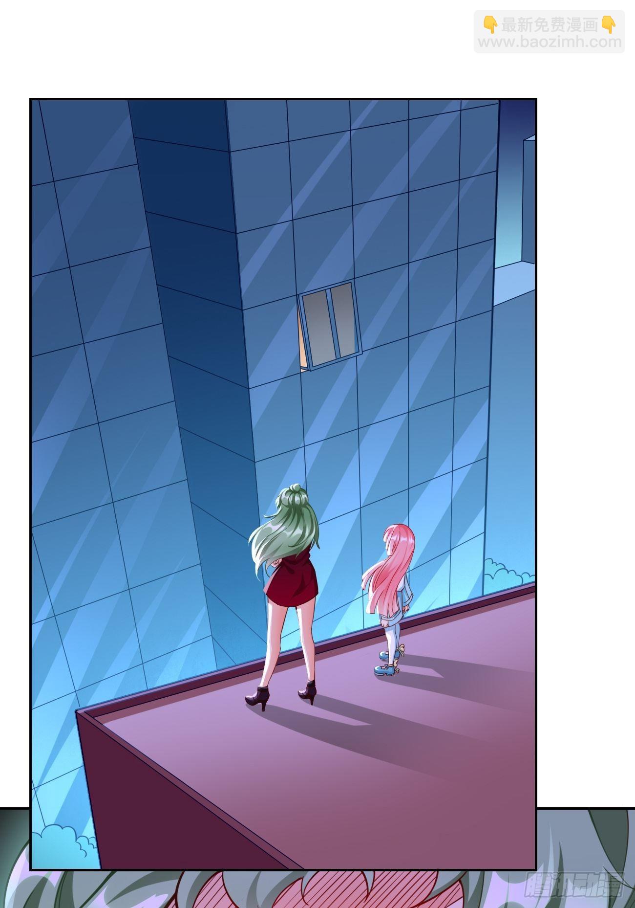 《我的神器能升级》第37话奇怪的女孩 第19页