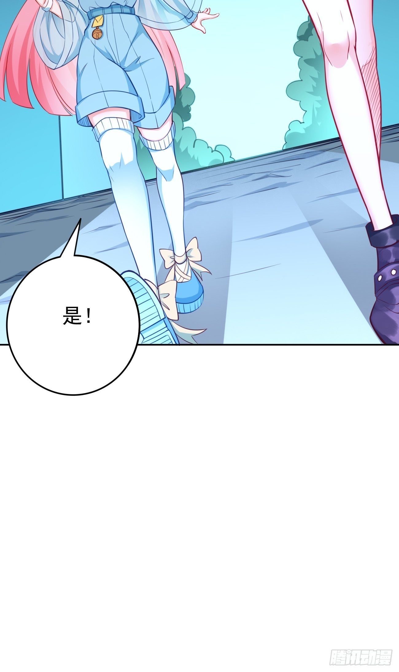 《我的神器能升级》第37话奇怪的女孩 第22页