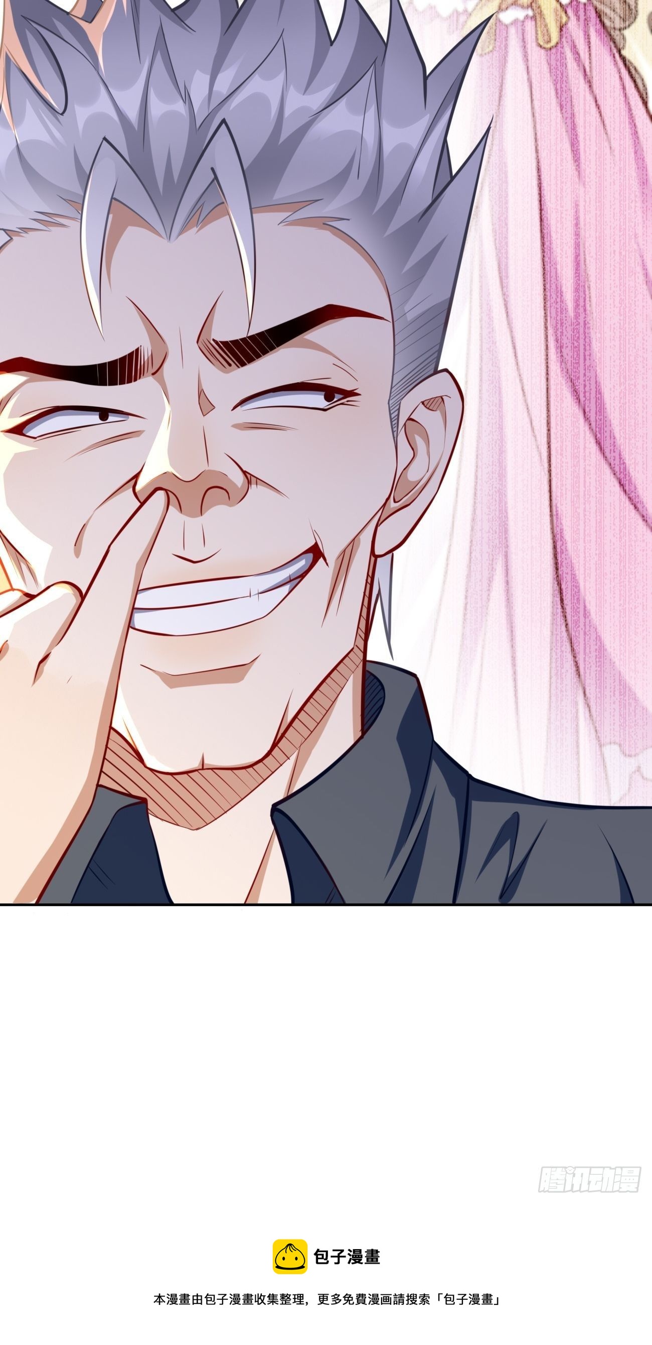 《我的神器能升级》第37话奇怪的女孩 第29页