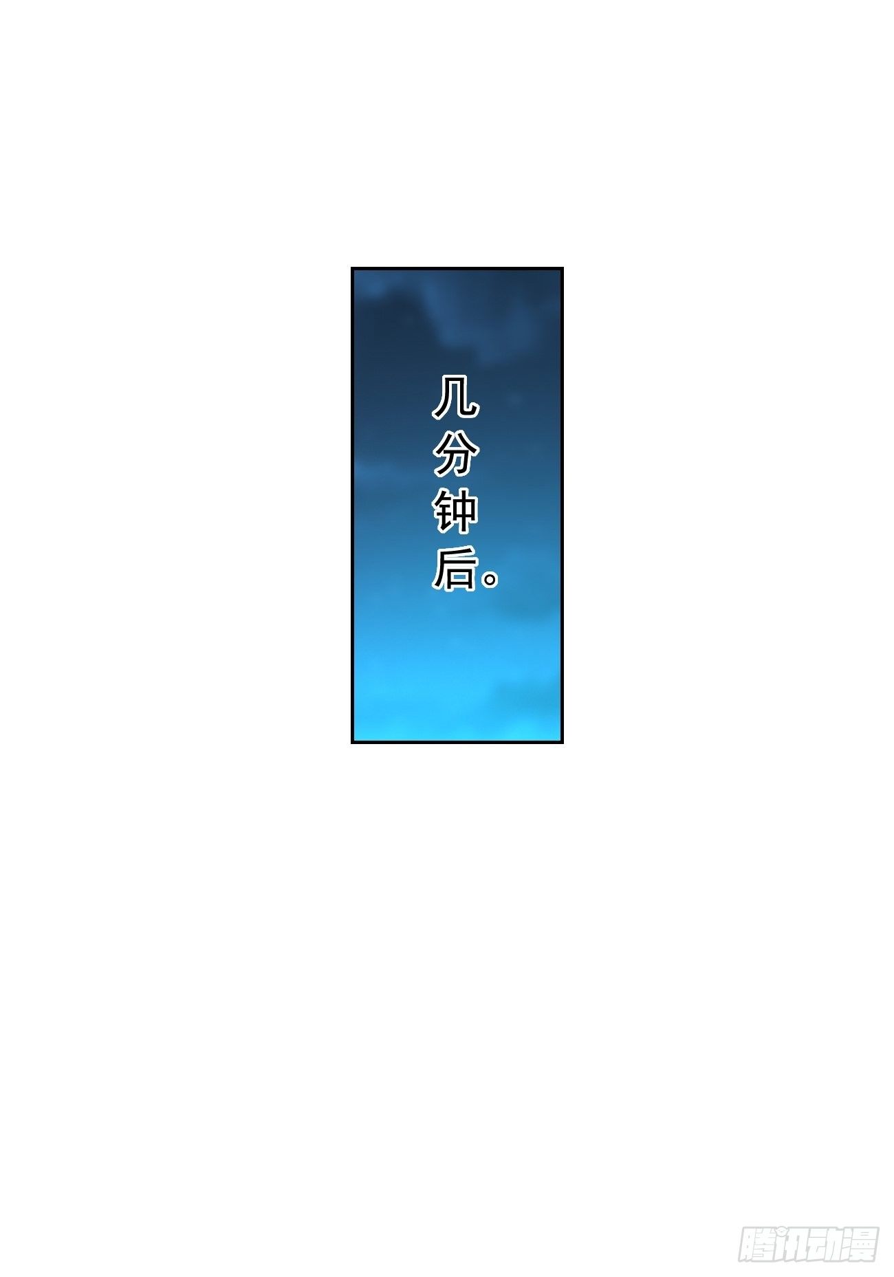 《我的神器能升级》第37话奇怪的女孩 第2页