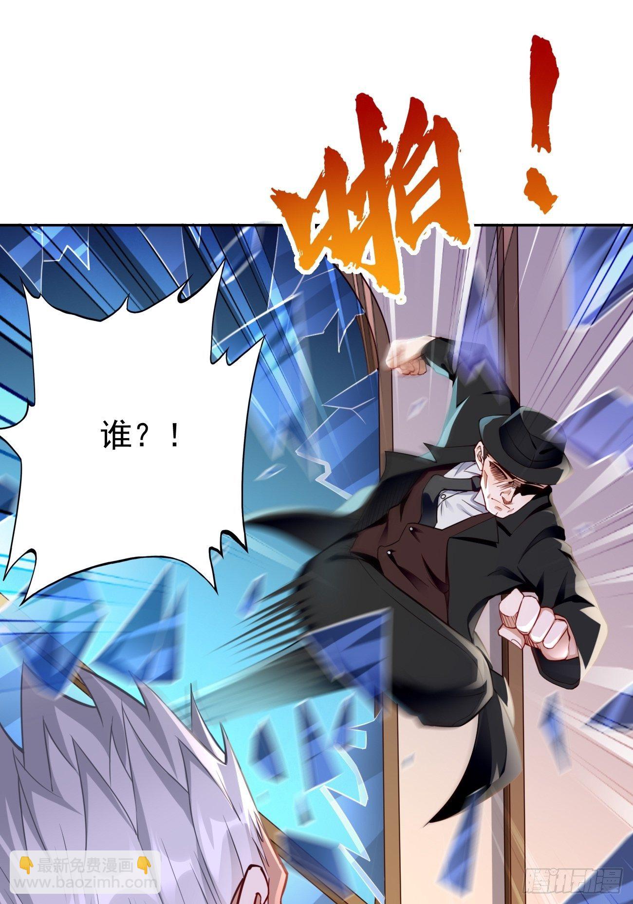 《我的神器能升级》第37话奇怪的女孩 第30页