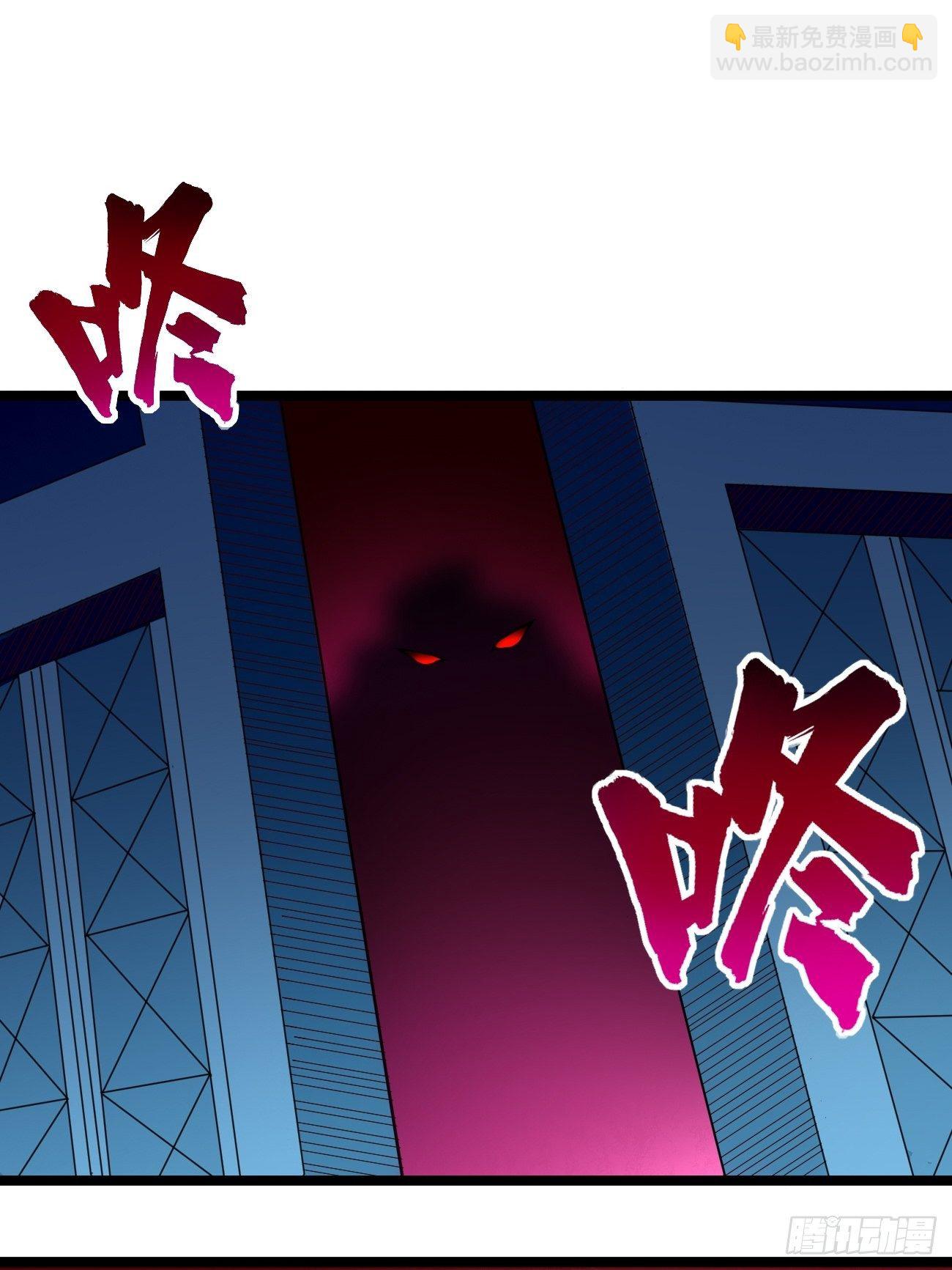 《我的神器能升级》第38话开始行动！ 第19页