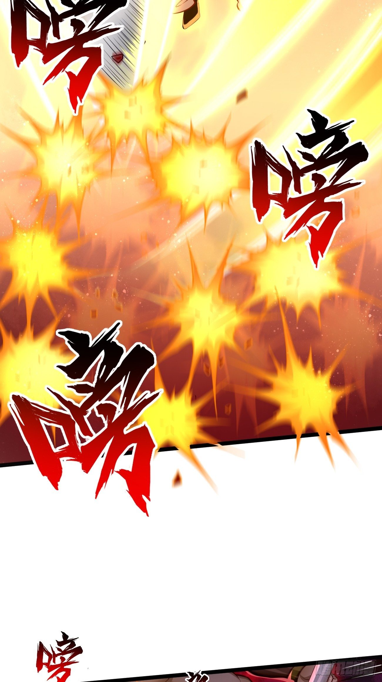 《我的神器能升级》第38话开始行动！ 第35页
