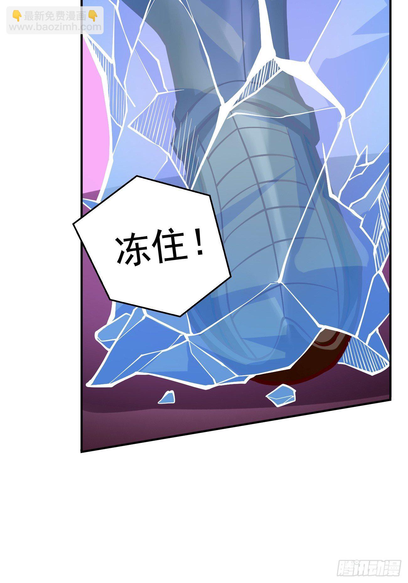《我的神器能升级》第38话开始行动！ 第42页