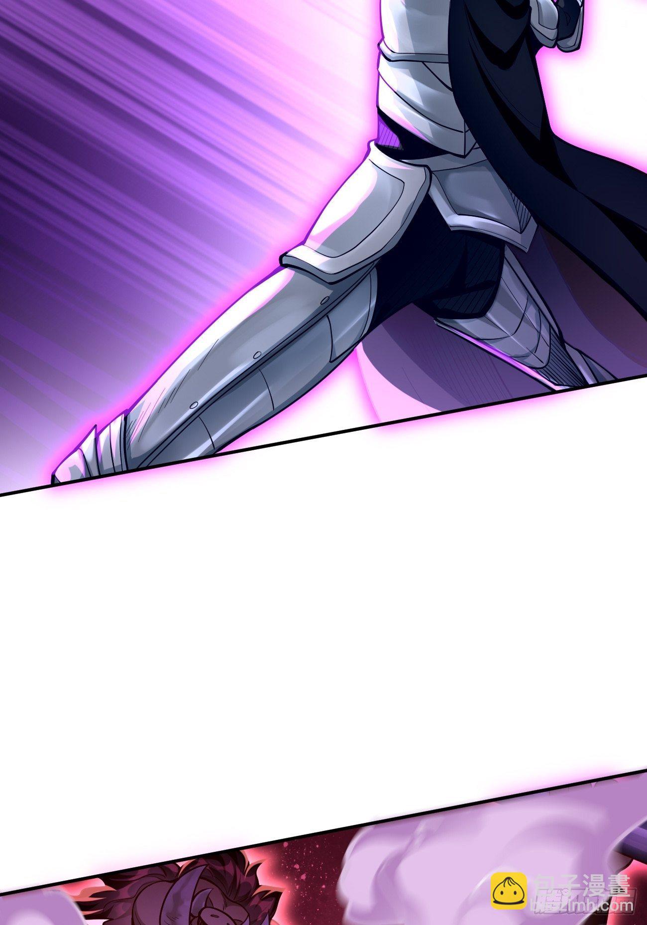 《我的神器能升级》第38话开始行动！ 第44页