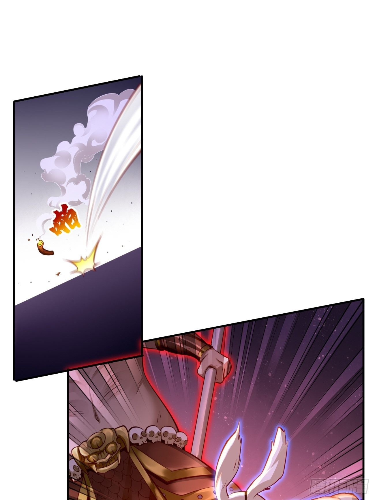 《我的神器能升级》第38话开始行动！ 第47页